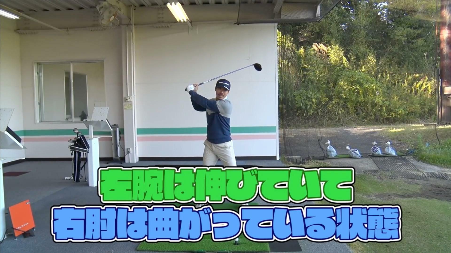 (画像提供：UUUM GOLF)