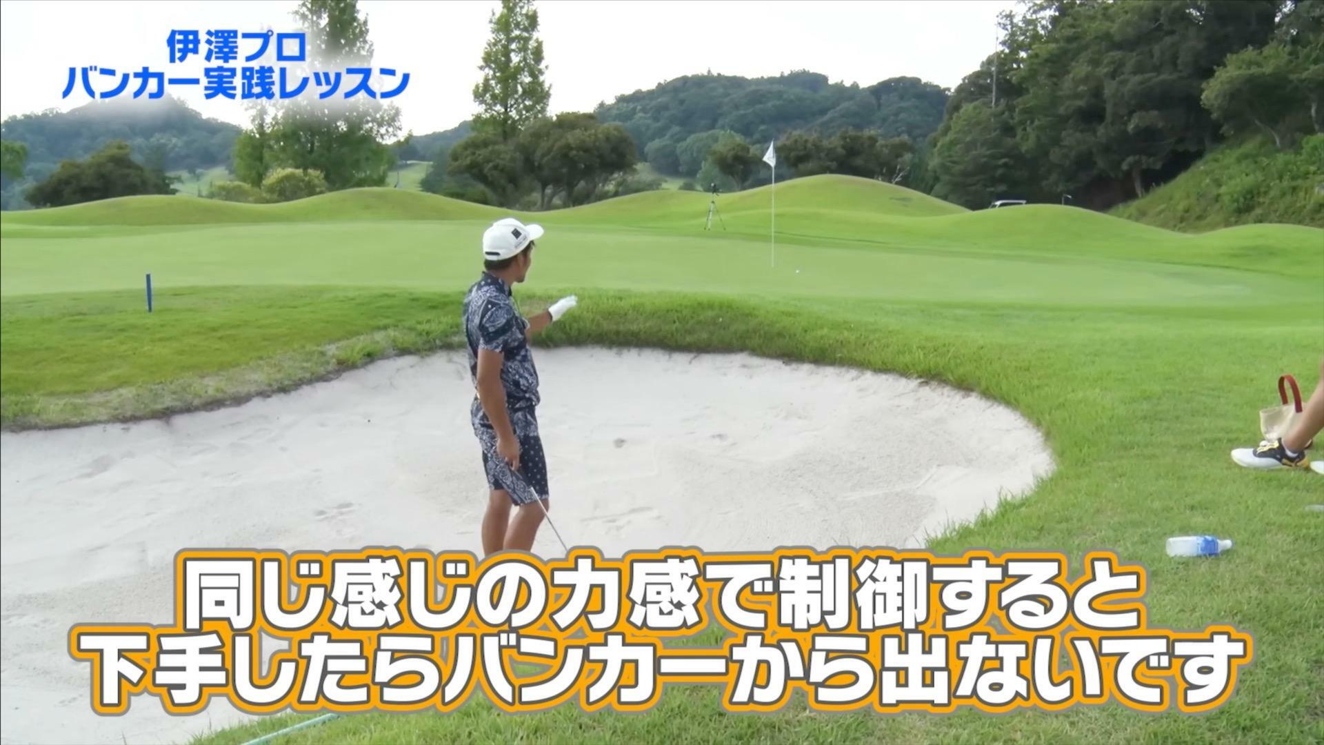 (画像提供：UUUM GOLF)