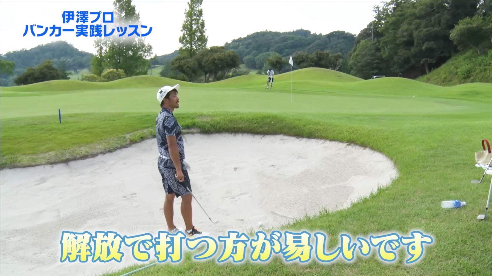 (画像提供：UUUM GOLF)