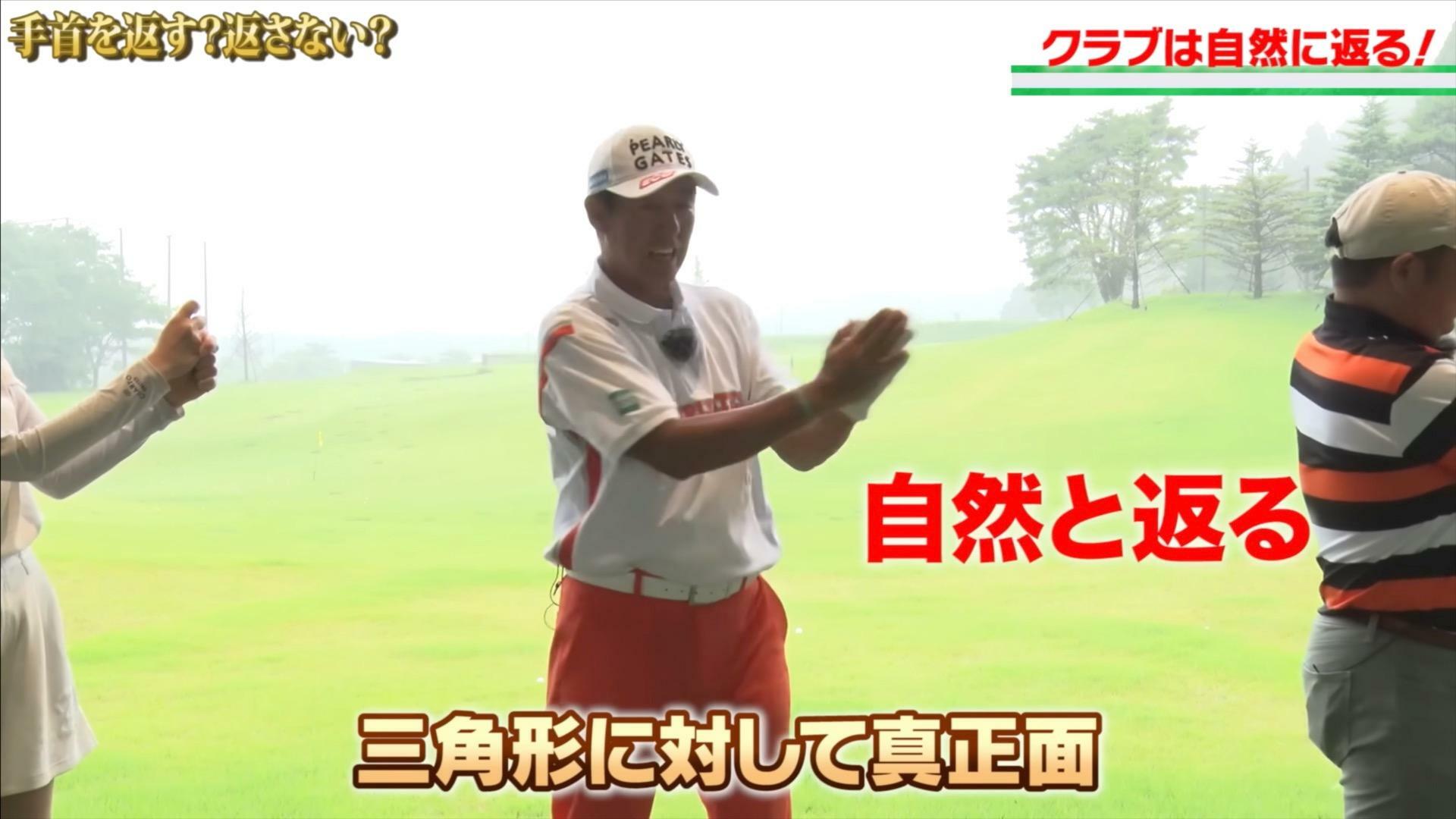 (画像提供：UUUM GOLF)