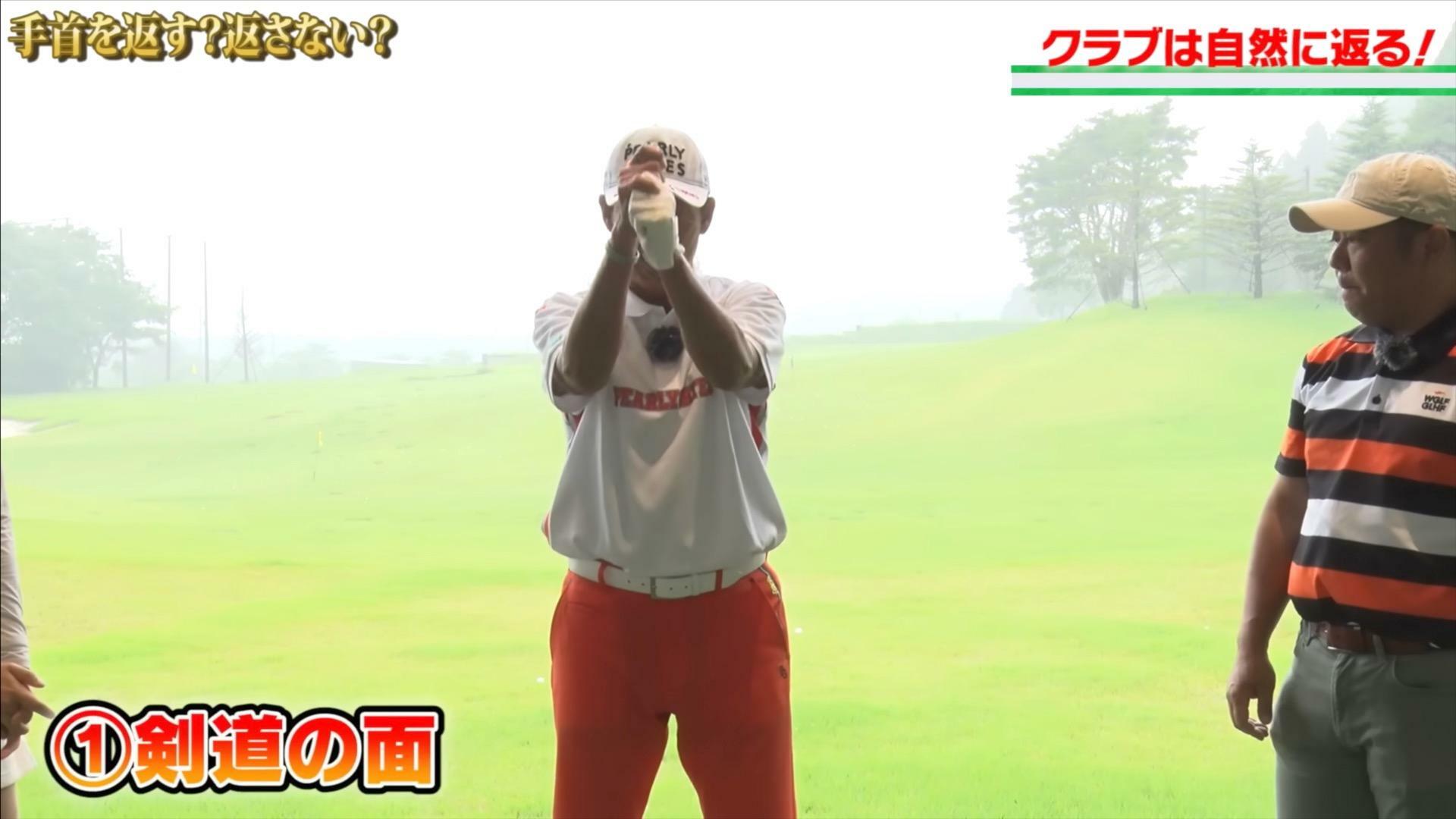 (画像提供：UUUM GOLF)