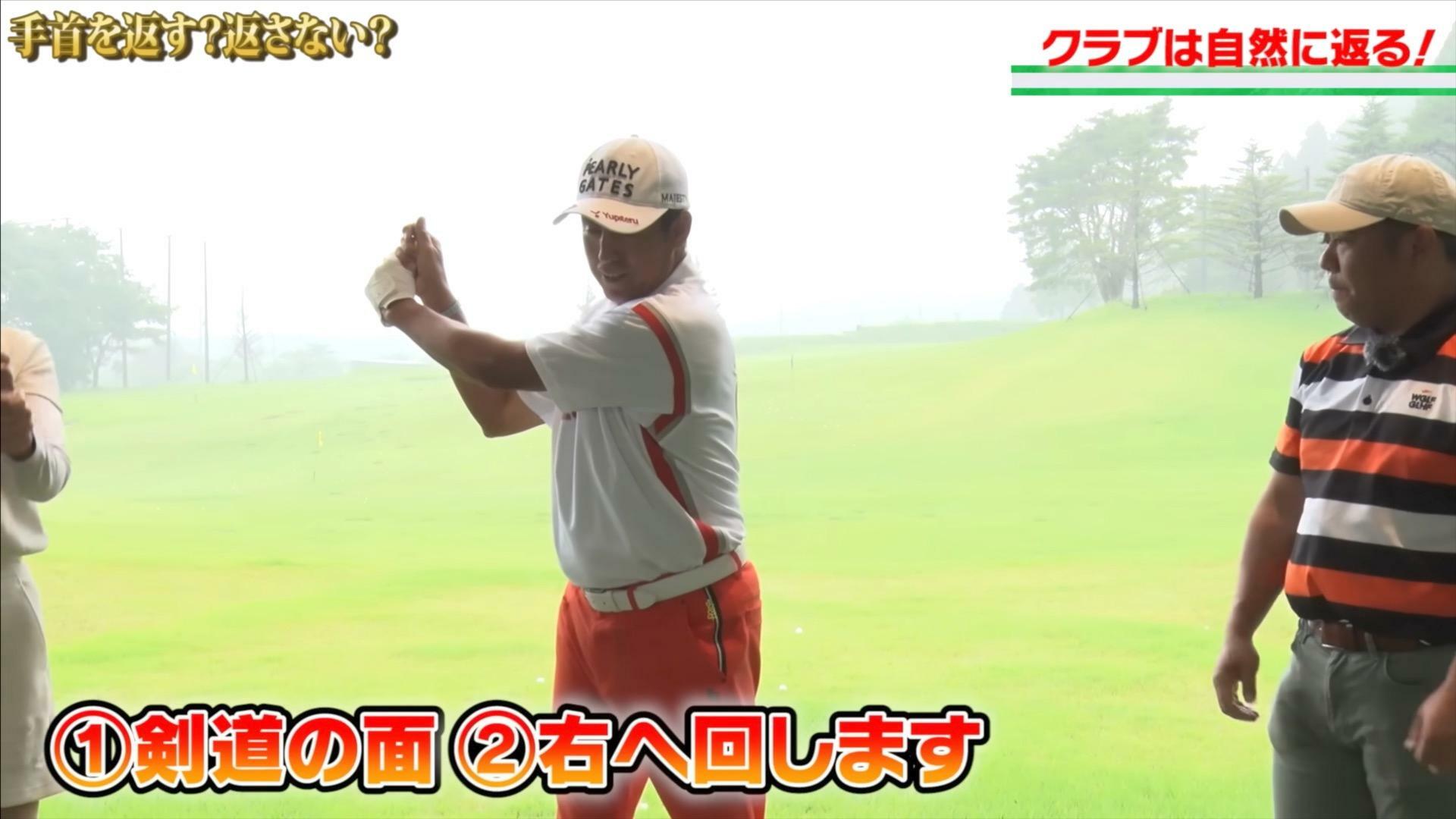 (画像提供：UUUM GOLF)