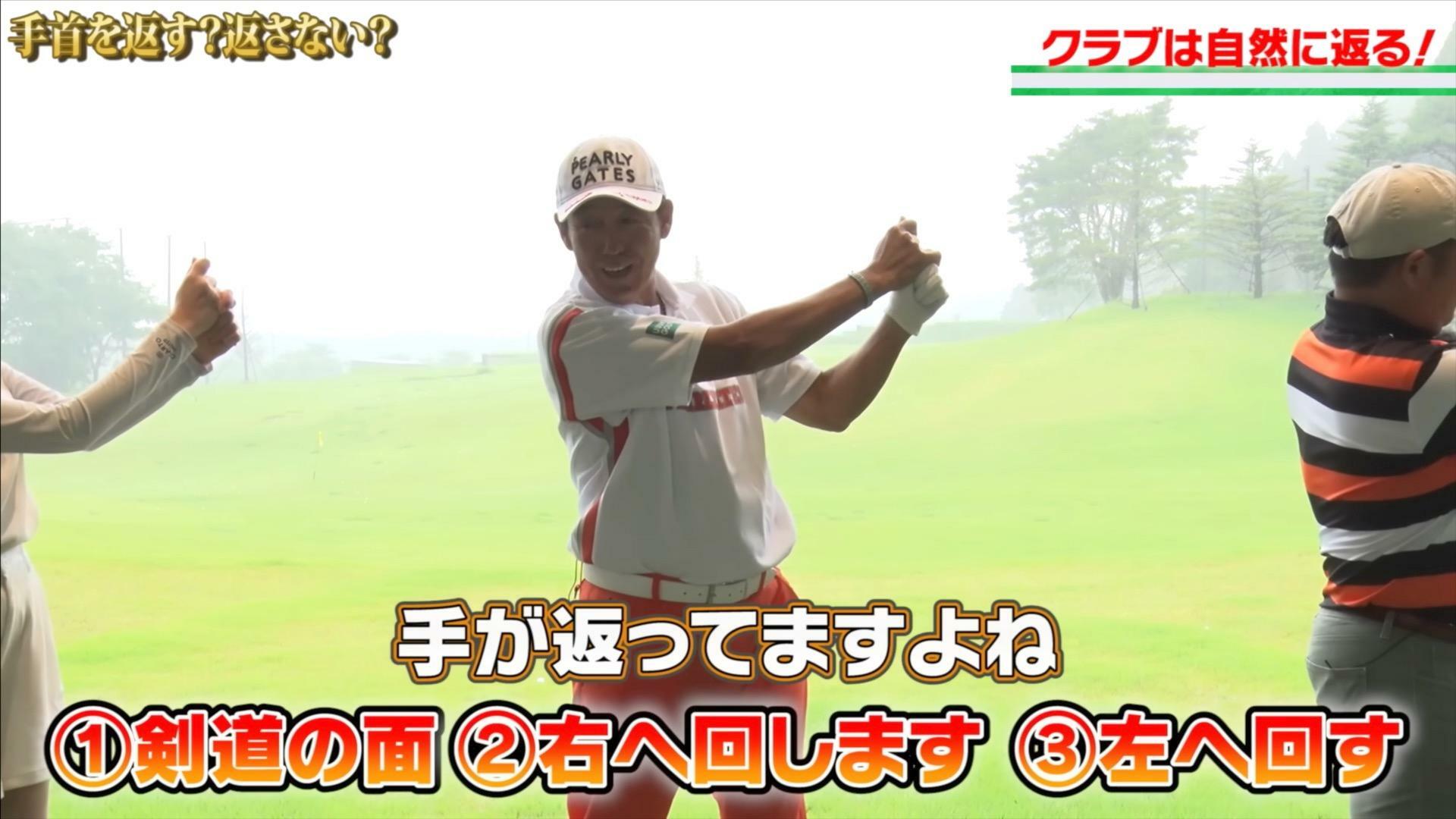 (画像提供：UUUM GOLF)