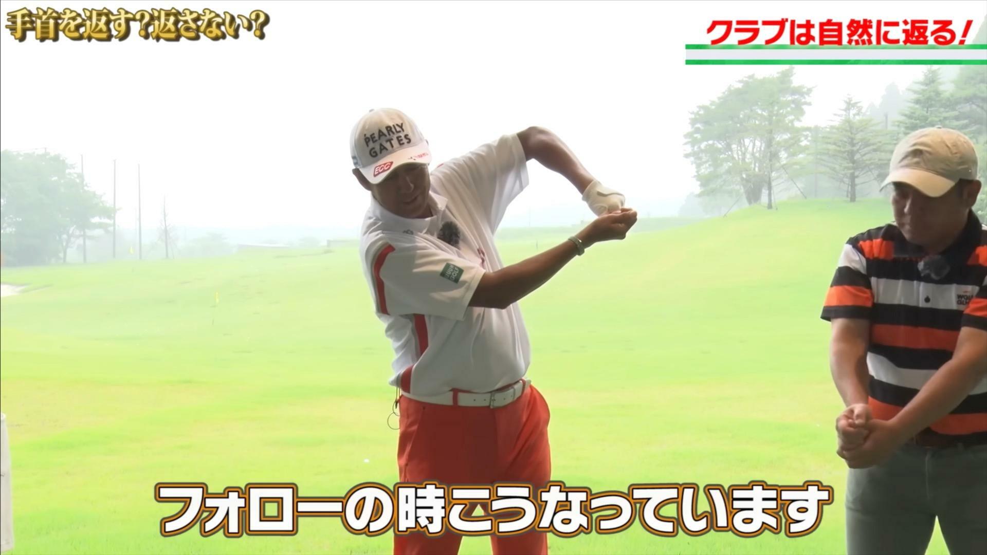 (画像提供：UUUM GOLF)