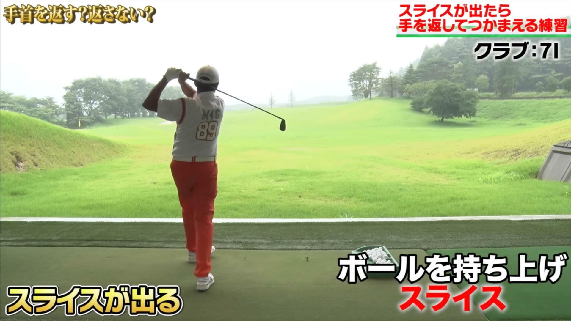 (画像提供：UUUM GOLF)