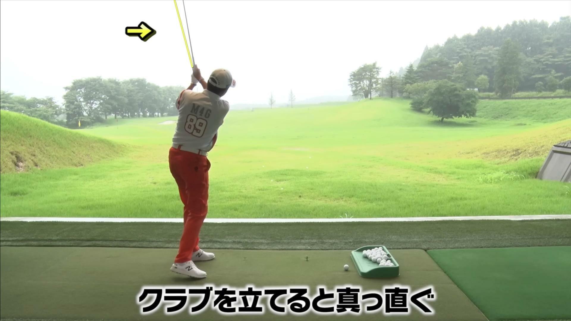 (画像提供：UUUM GOLF)