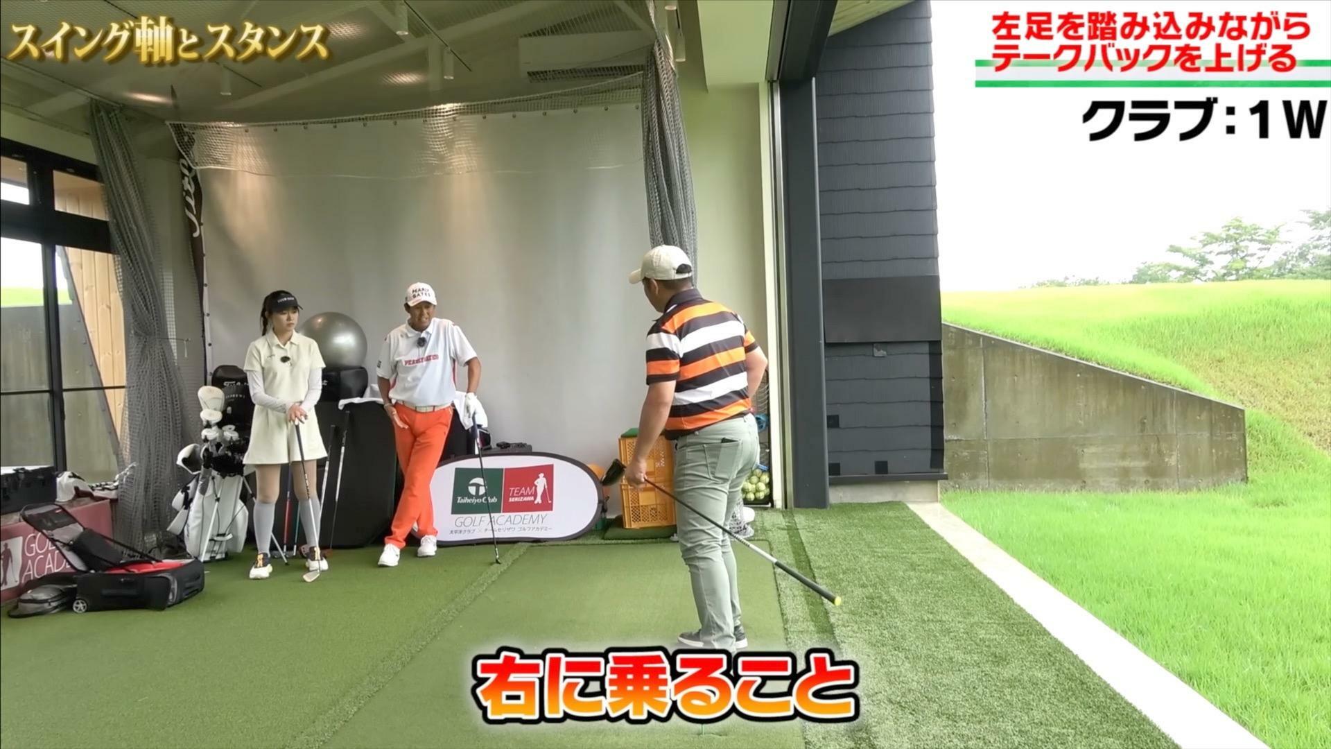 (画像提供：UUUM GOLF)