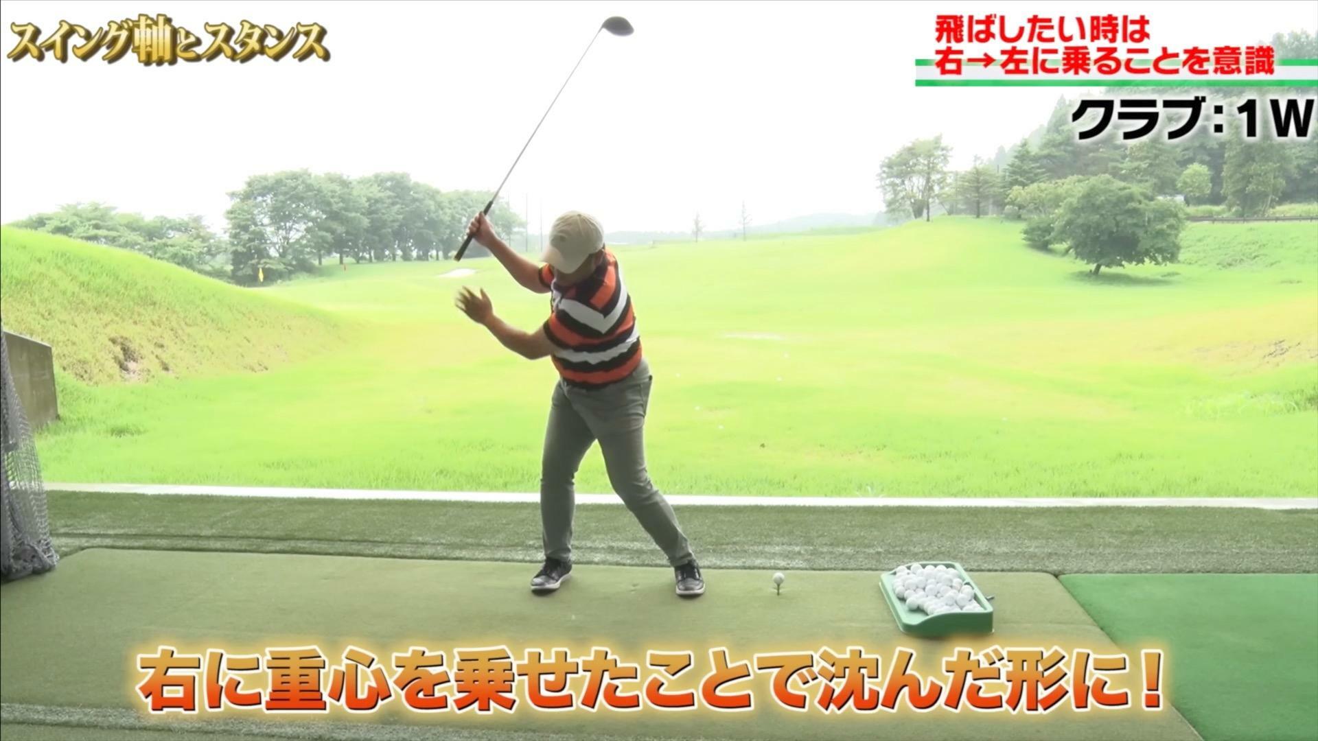 (画像提供：UUUM GOLF)