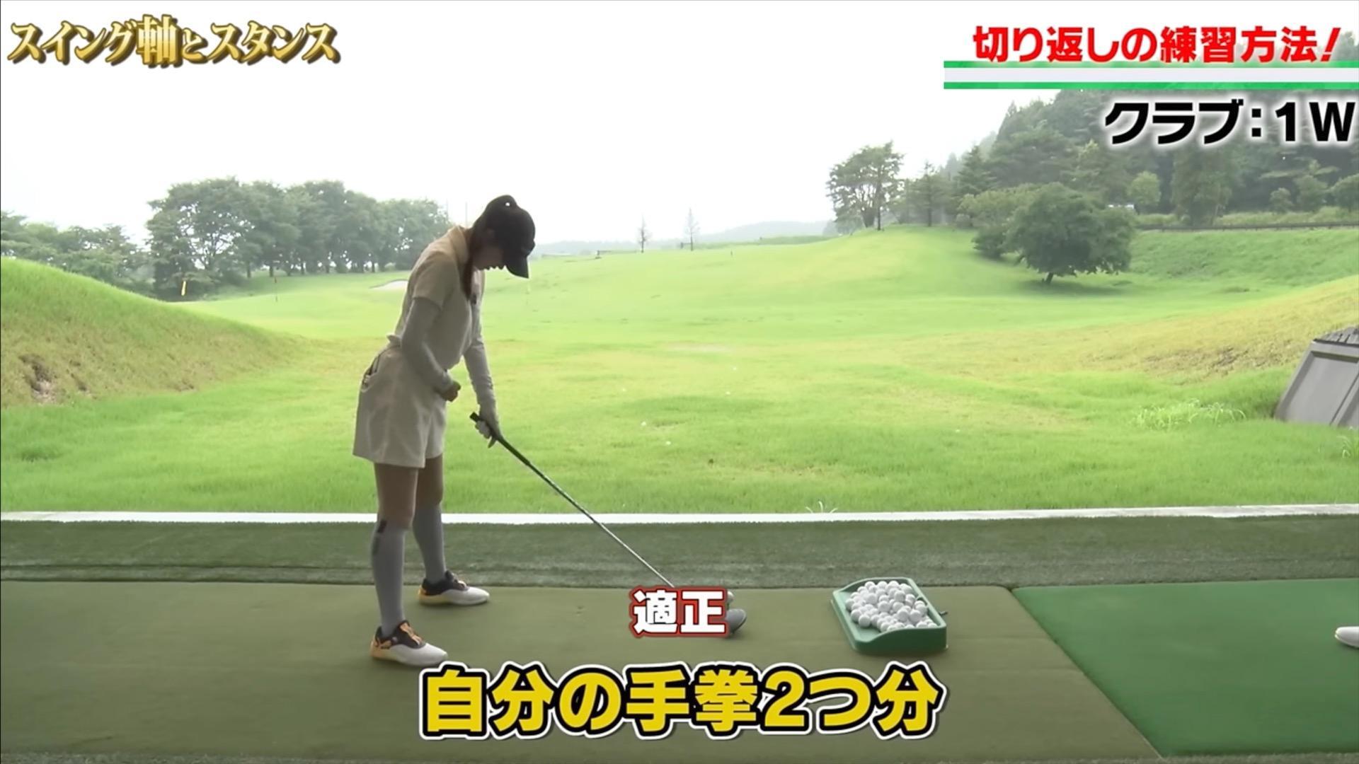 (画像提供：UUUM GOLF)