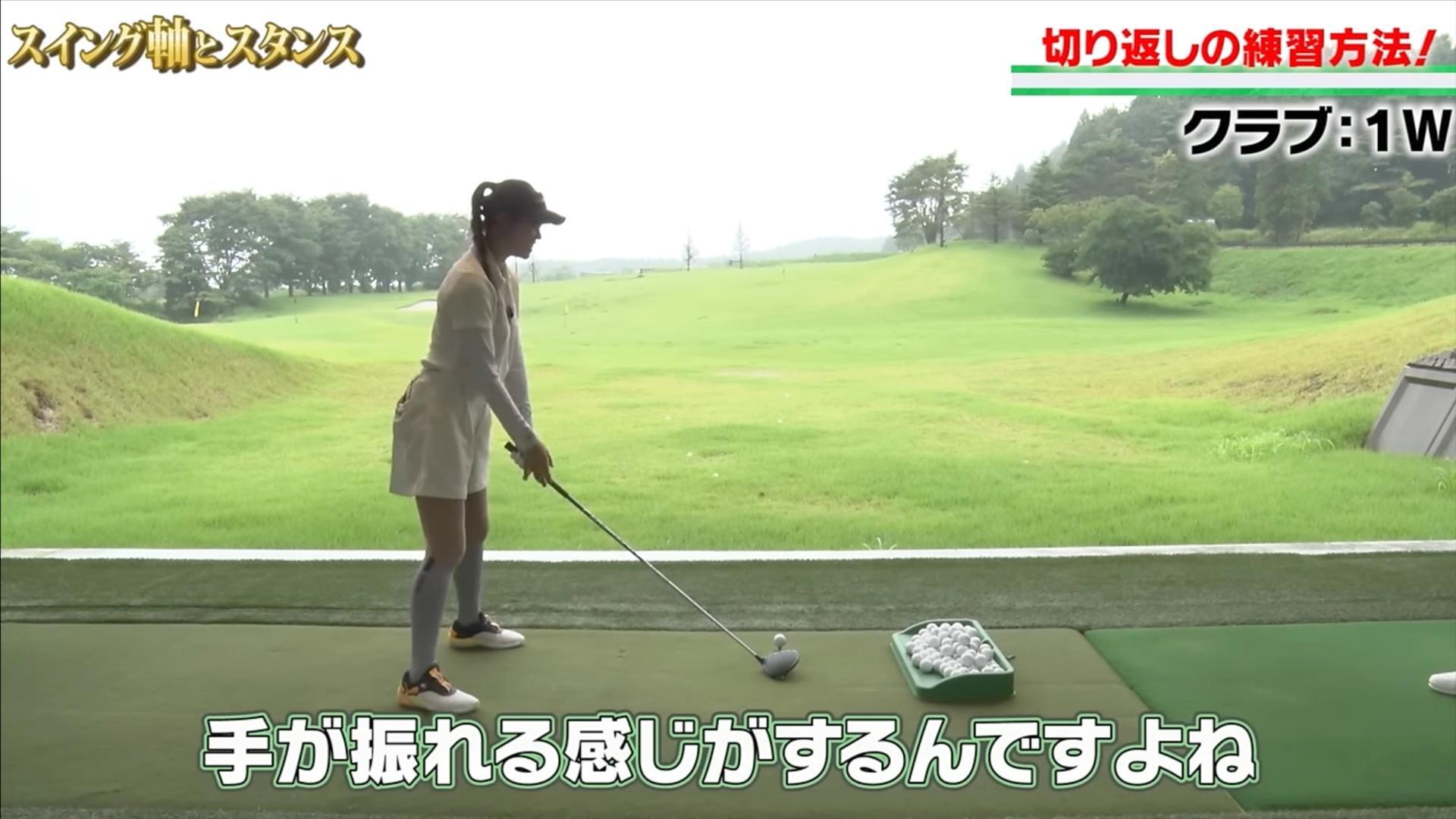 (画像提供：UUUM GOLF)