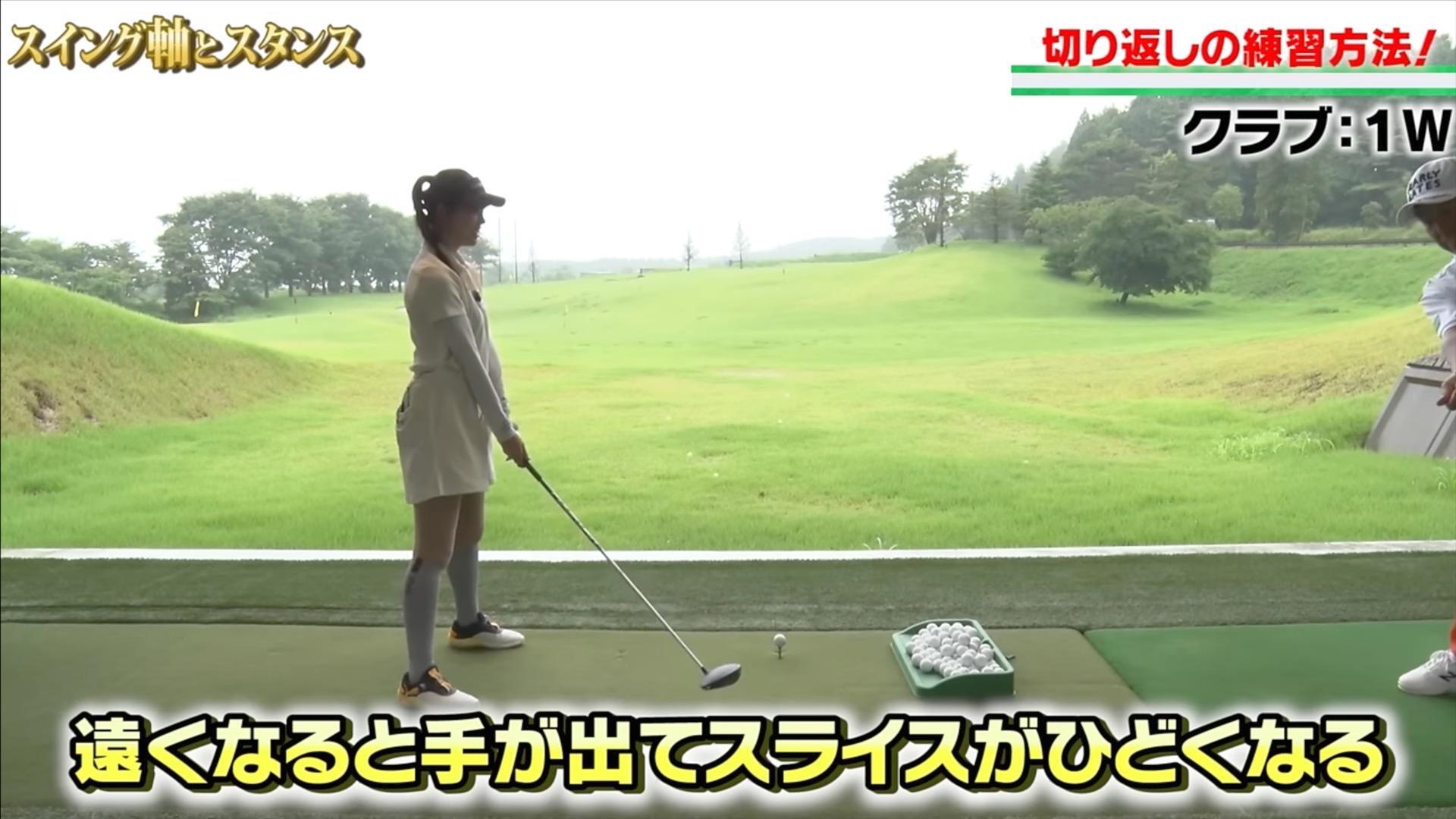 (画像提供：UUUM GOLF)