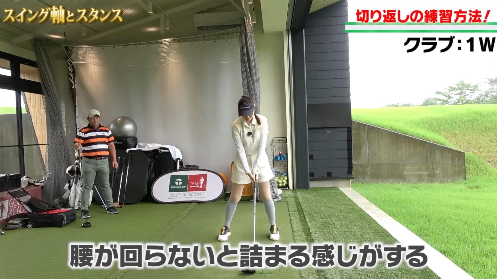 (画像提供：UUUM GOLF)