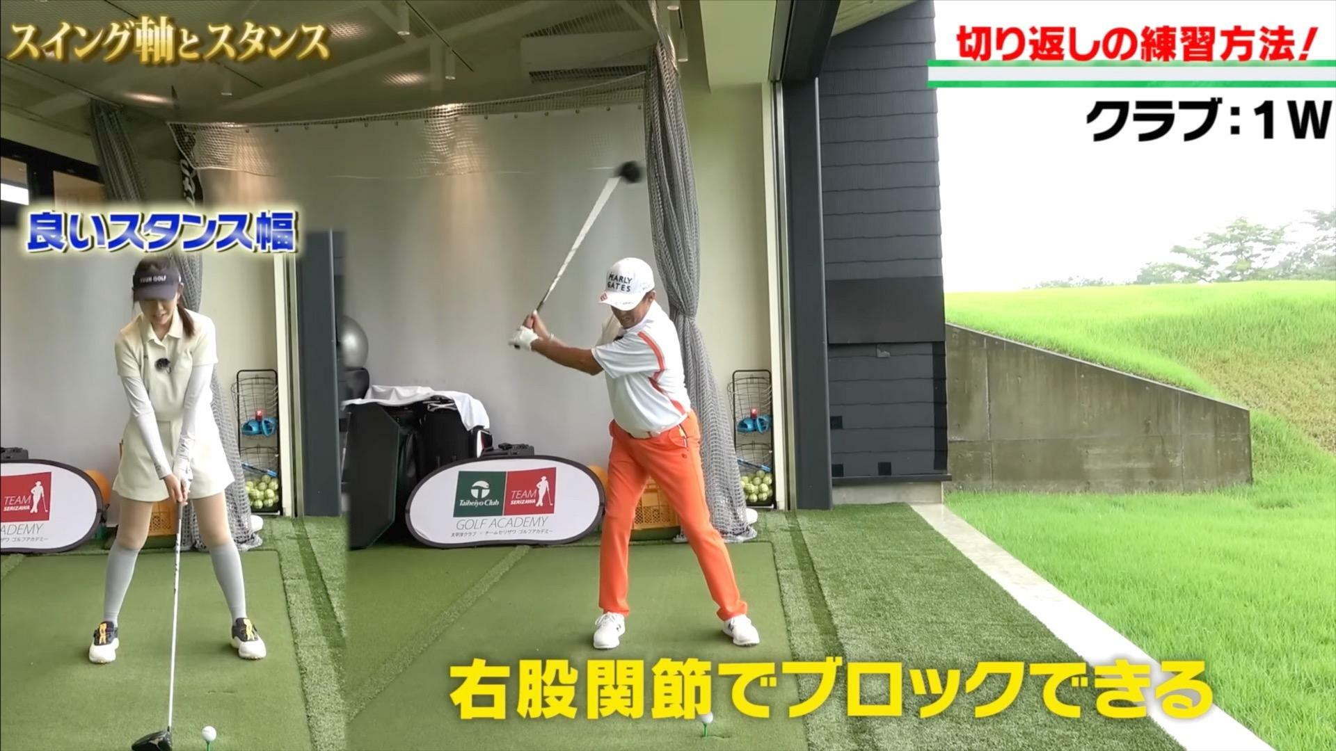 (画像提供：UUUM GOLF)