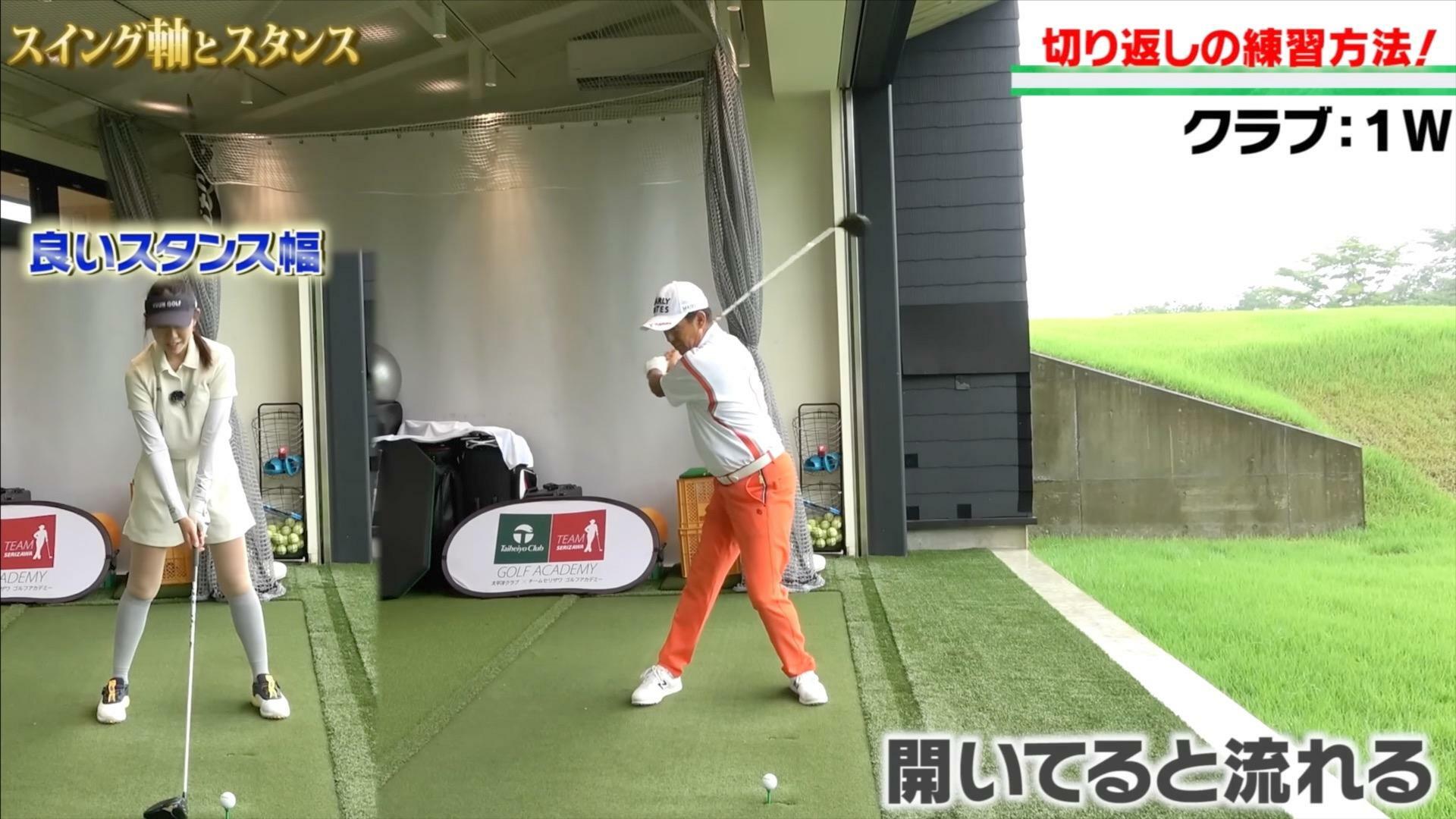 (画像提供：UUUM GOLF)