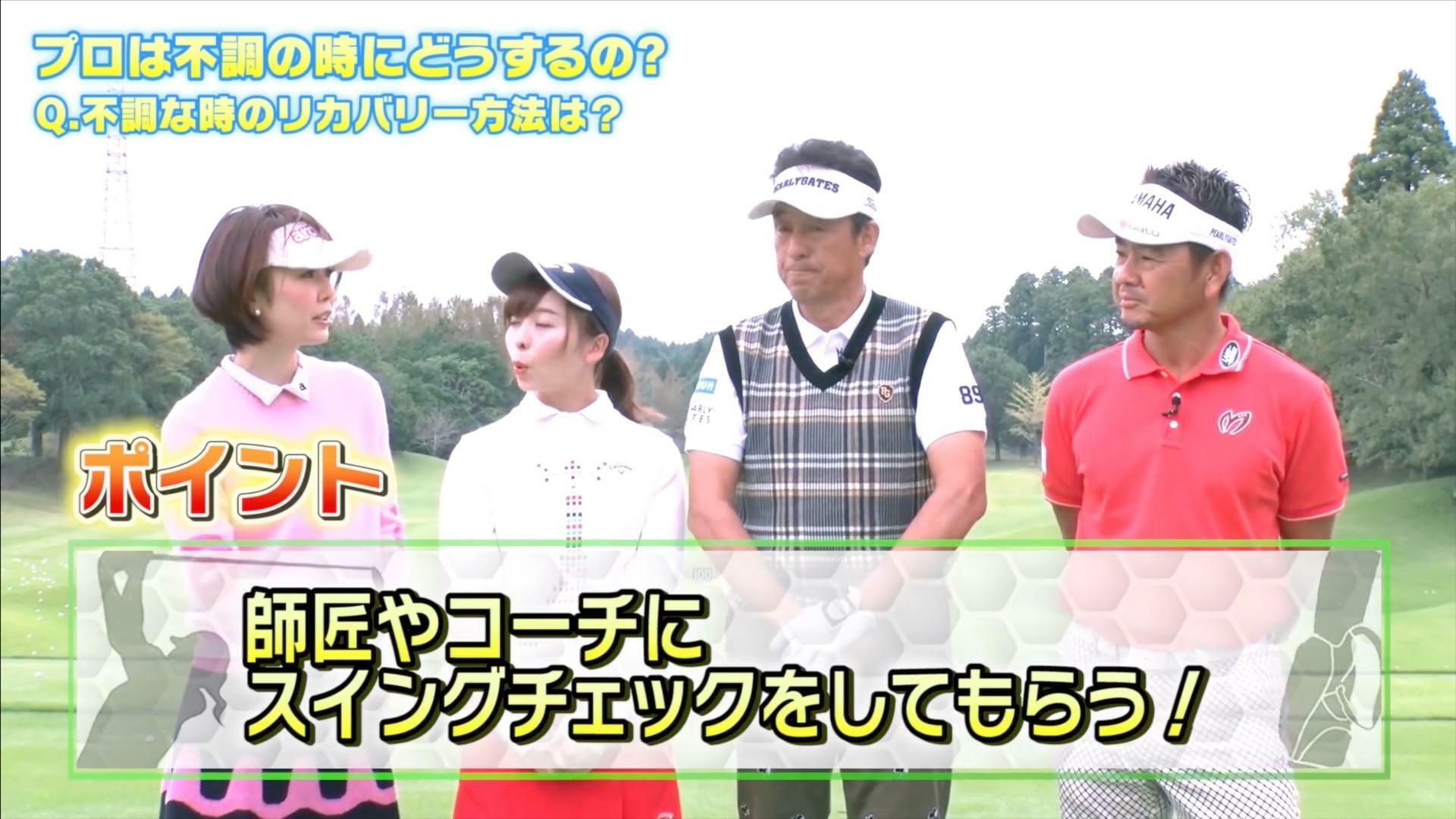 (画像提供：UUUM GOLF)