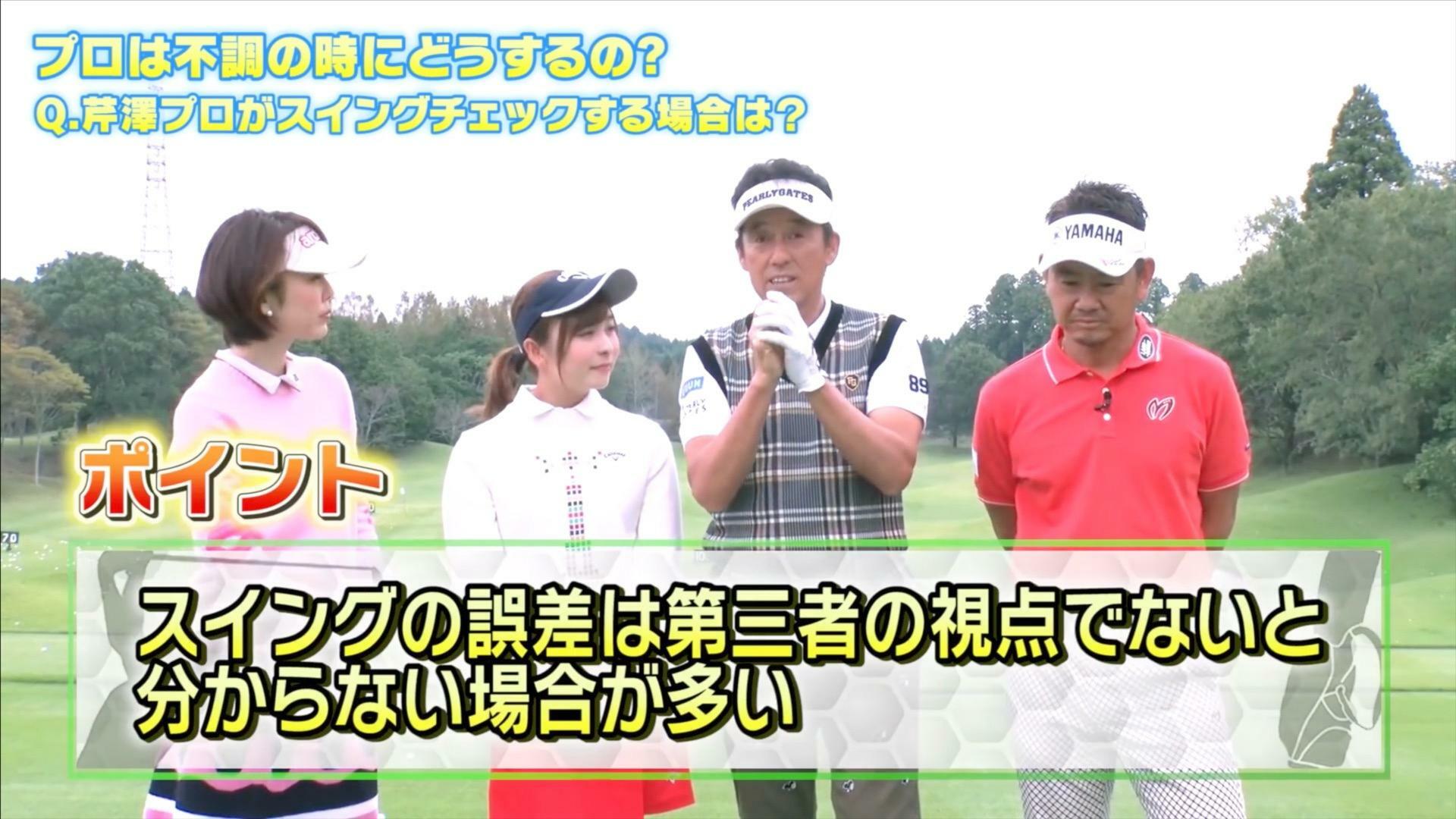 (画像提供：UUUM GOLF)