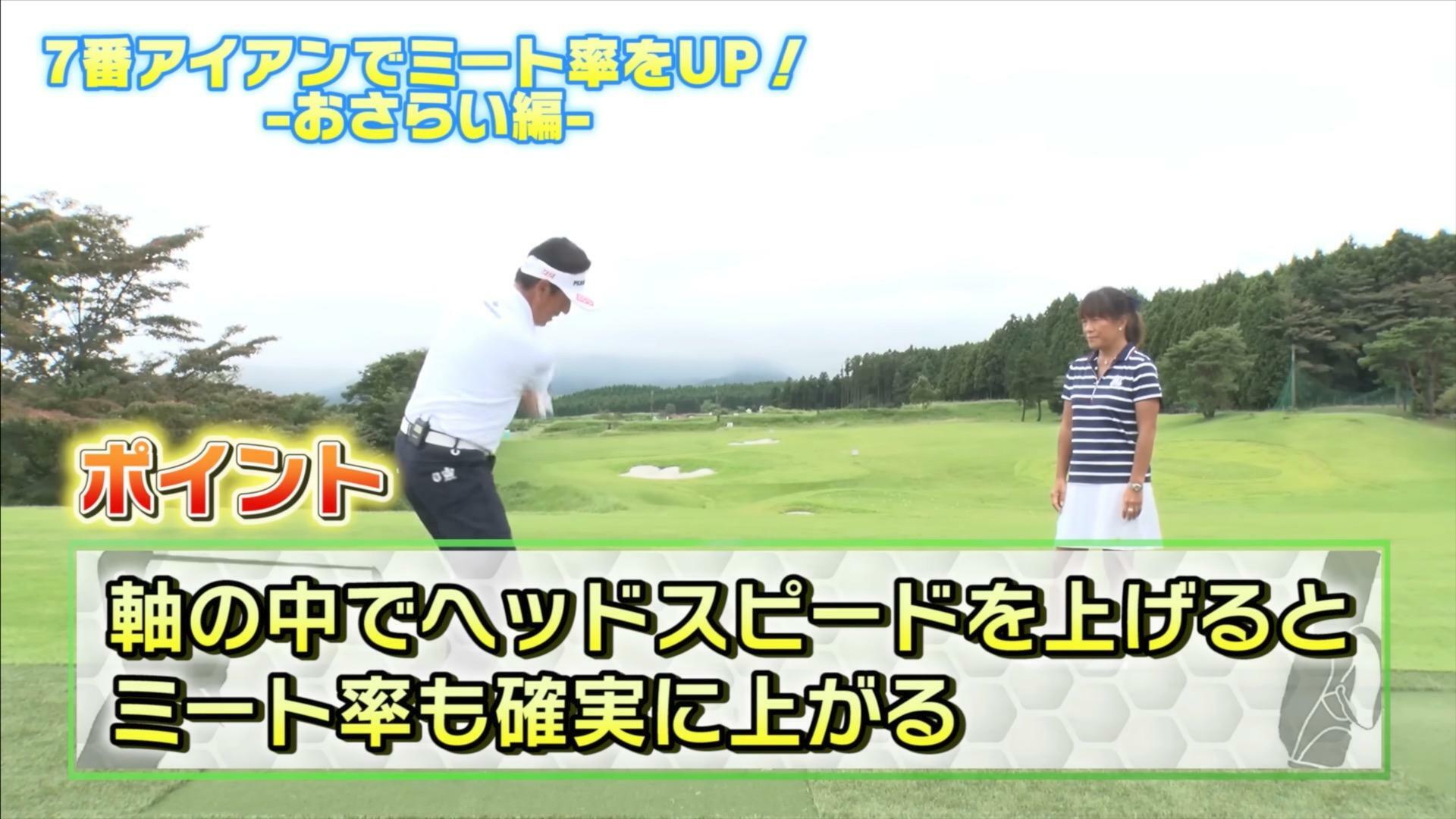 (画像提供：UUUM GOLF)