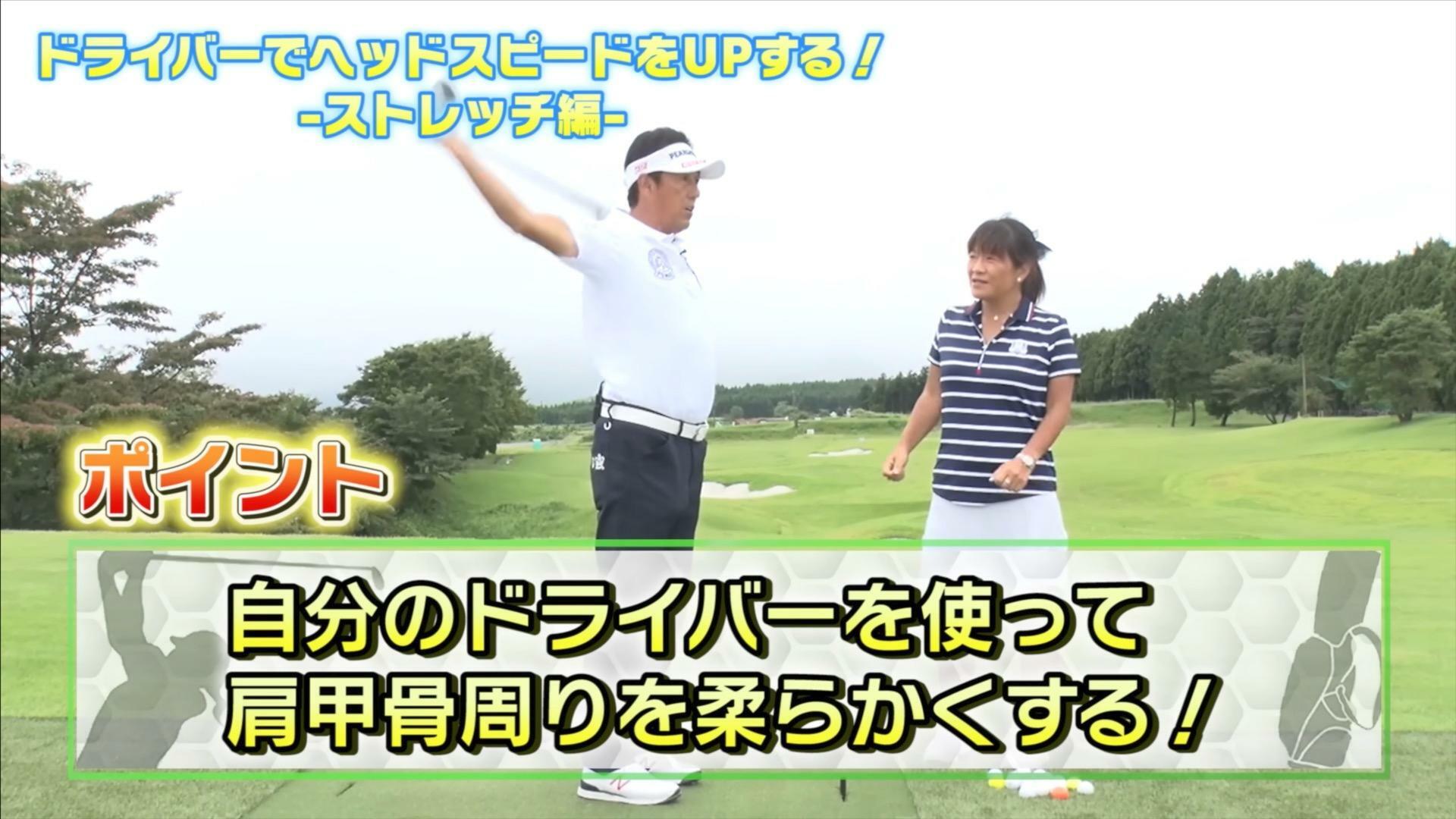 (画像提供：UUUM GOLF)