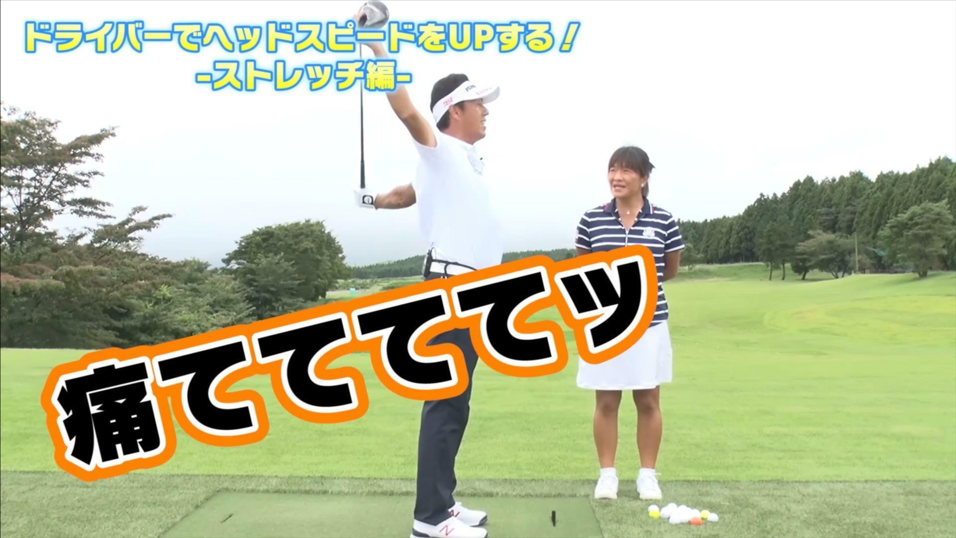 (画像提供：UUUM GOLF)