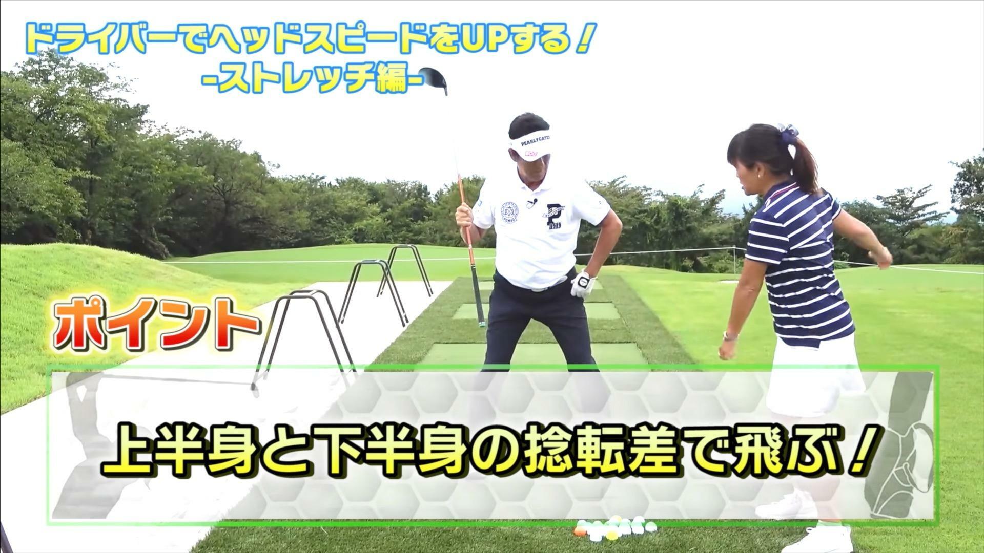 (画像提供：UUUM GOLF)