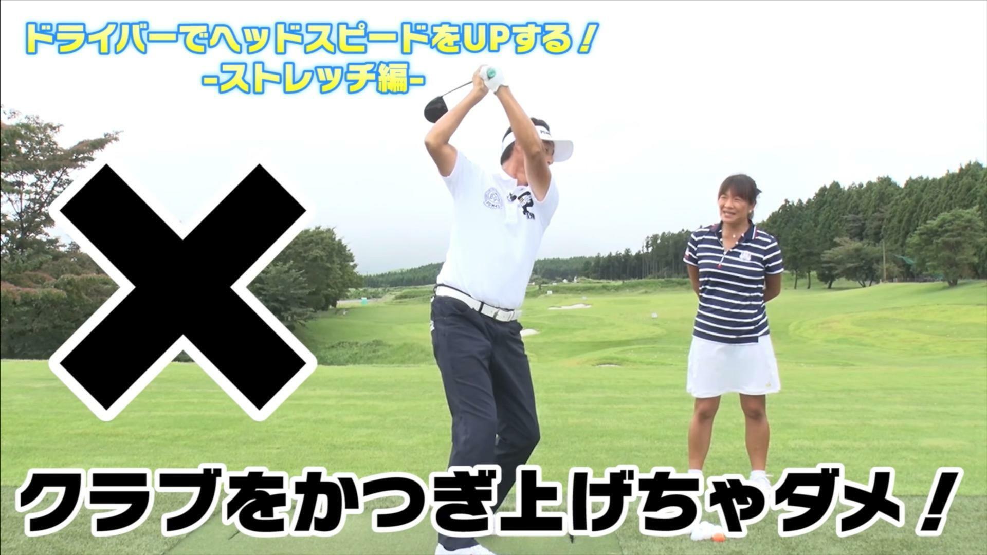 (画像提供：UUUM GOLF)