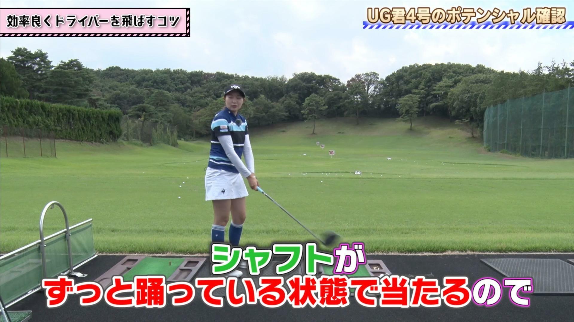 (画像提供：UUUM GOLF)