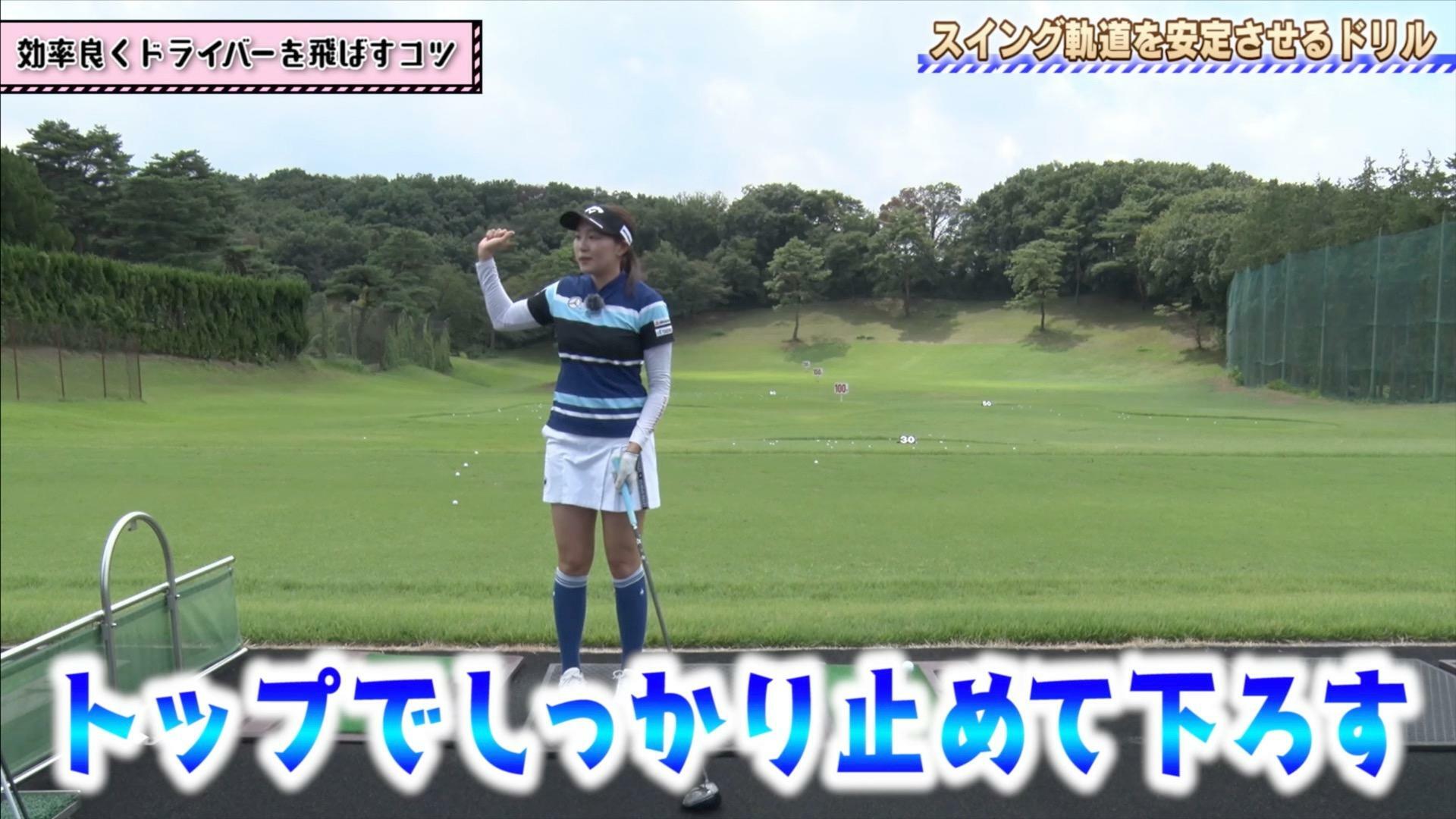 (画像提供：UUUM GOLF)