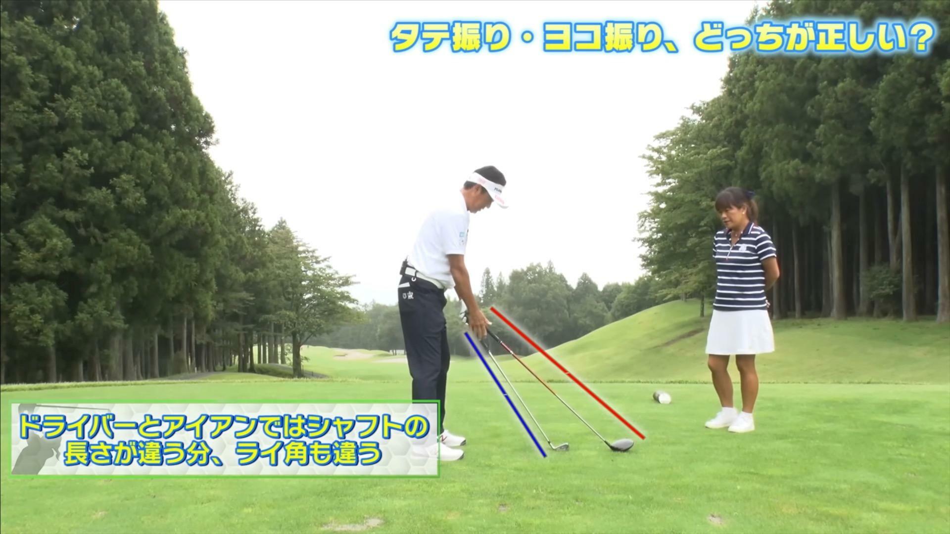 (画像提供：UUUM GOLF)