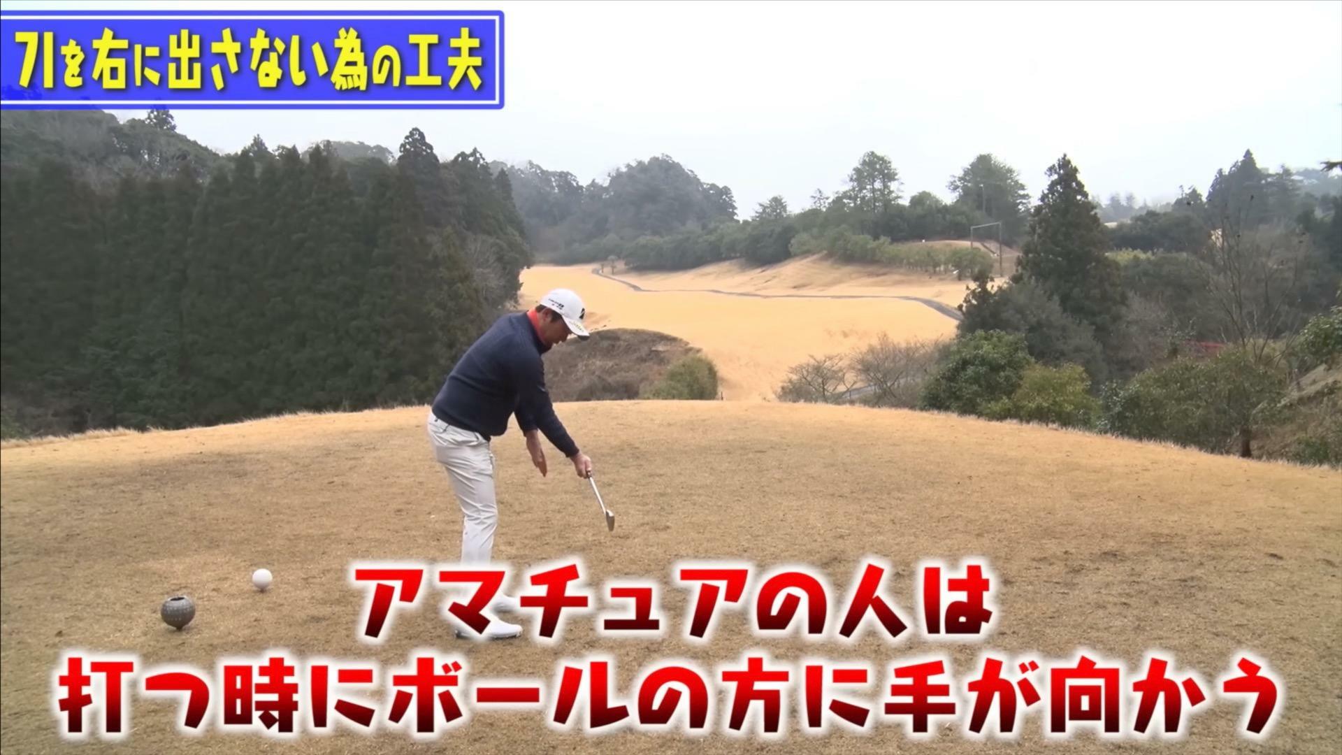 (画像提供：UUUM GOLF)