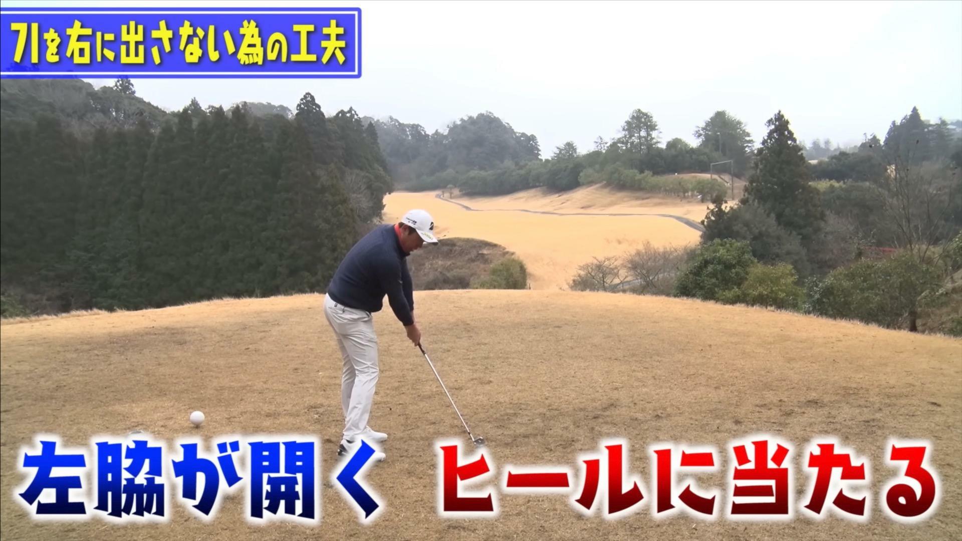 (画像提供：UUUM GOLF)