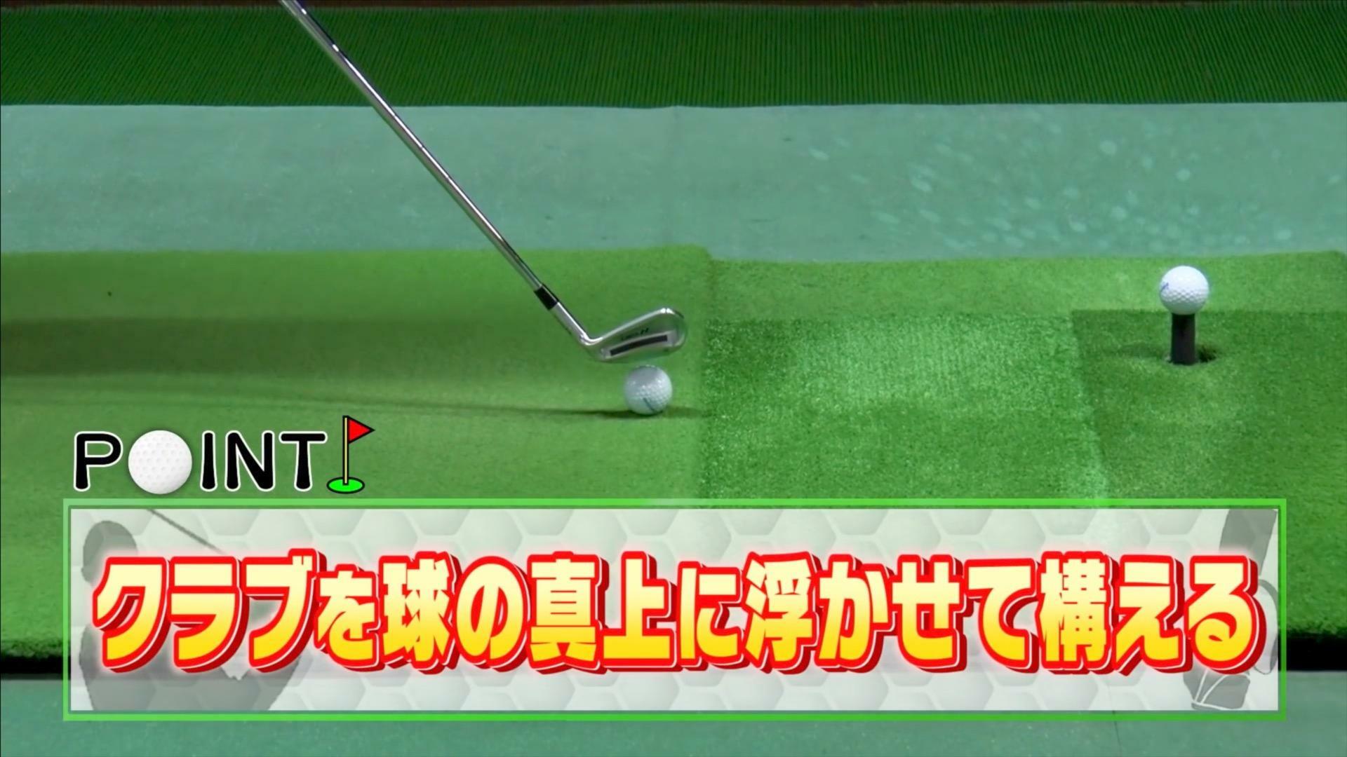 (画像提供：UUUM GOLF)