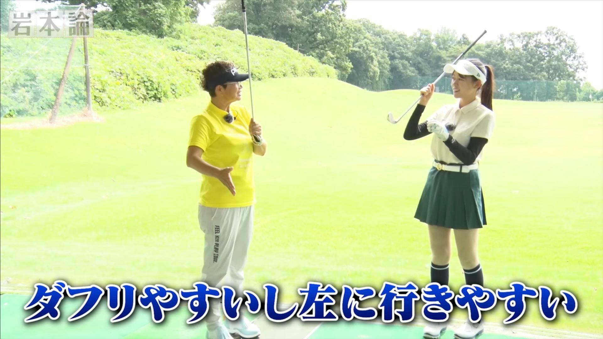 (画像提供：UUUM GOLF)