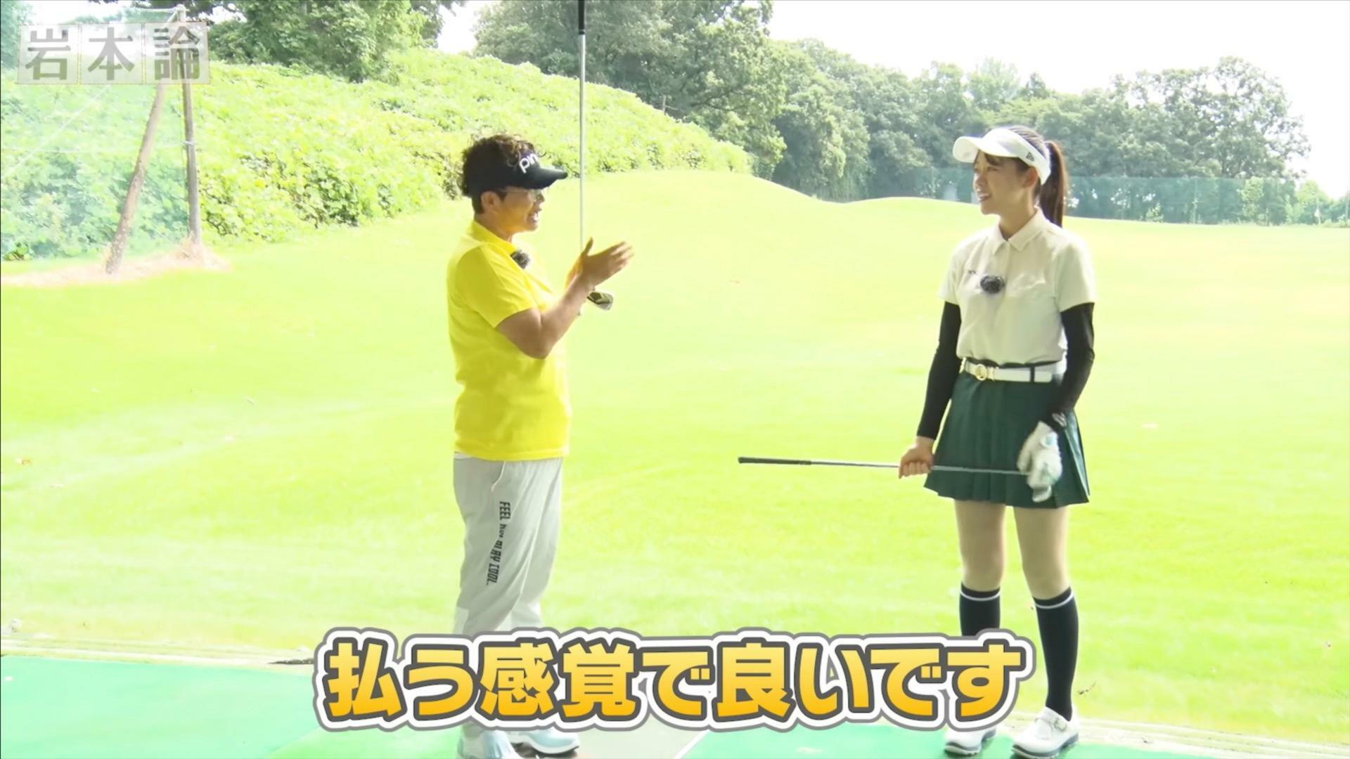 (画像提供：UUUM GOLF)