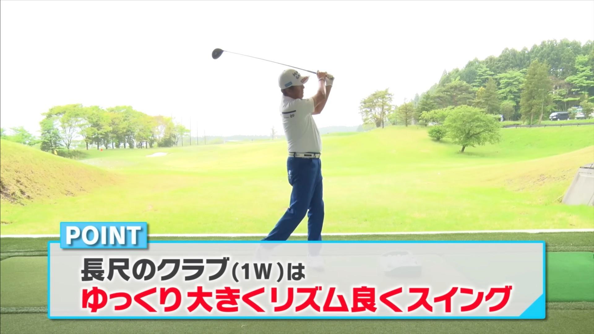 (画像提供：UUUM GOLF)