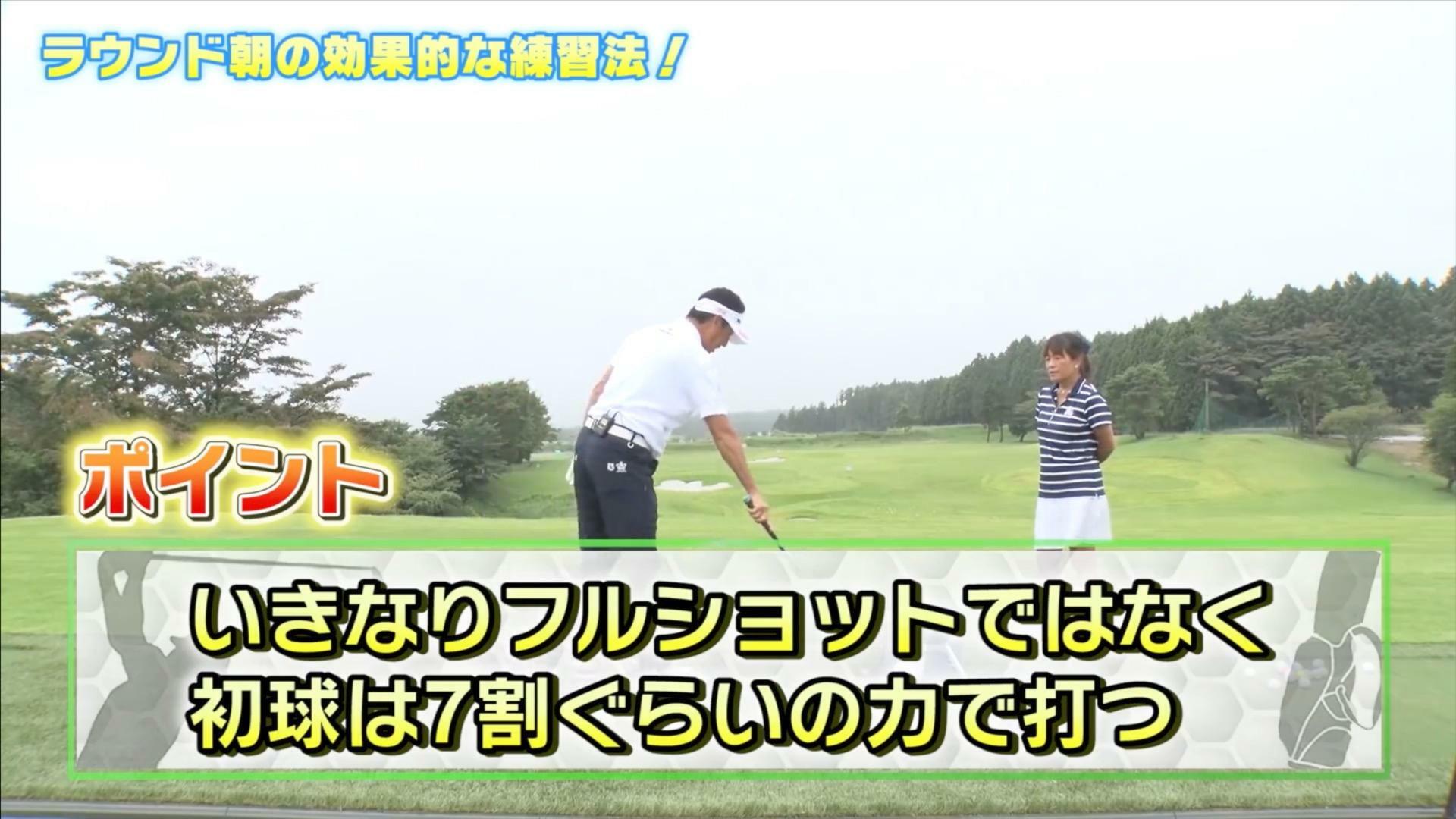 (画像提供：UUUM GOLF)