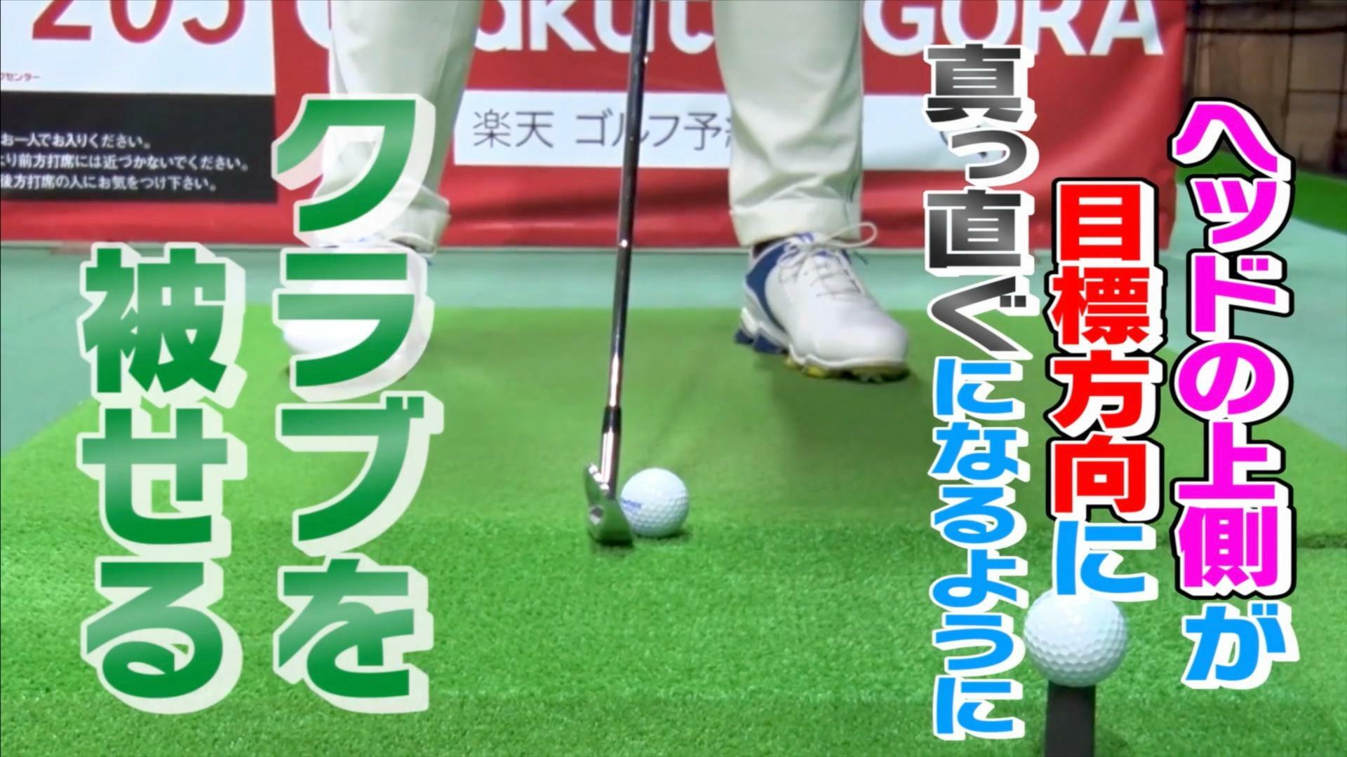 (画像提供：UUUM GOLF)