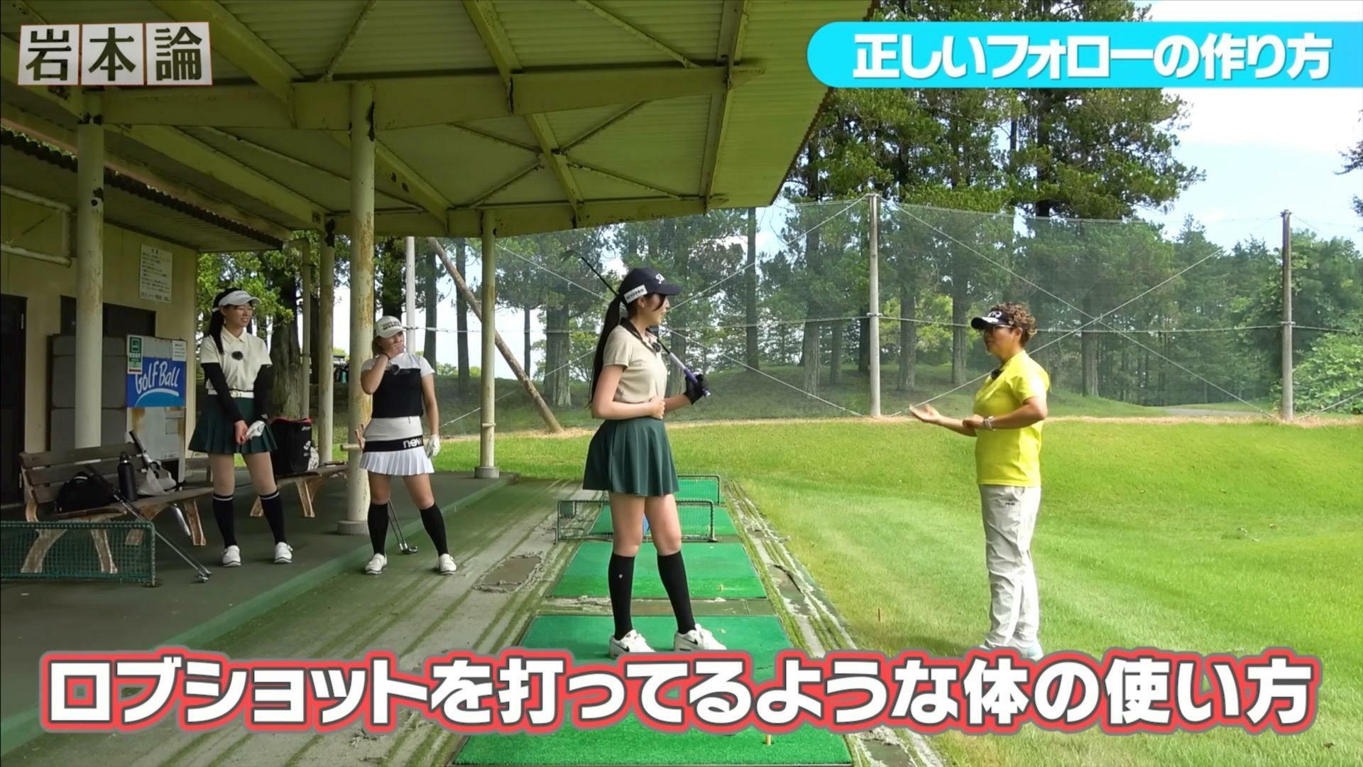 (画像提供：UUUM GOLF)