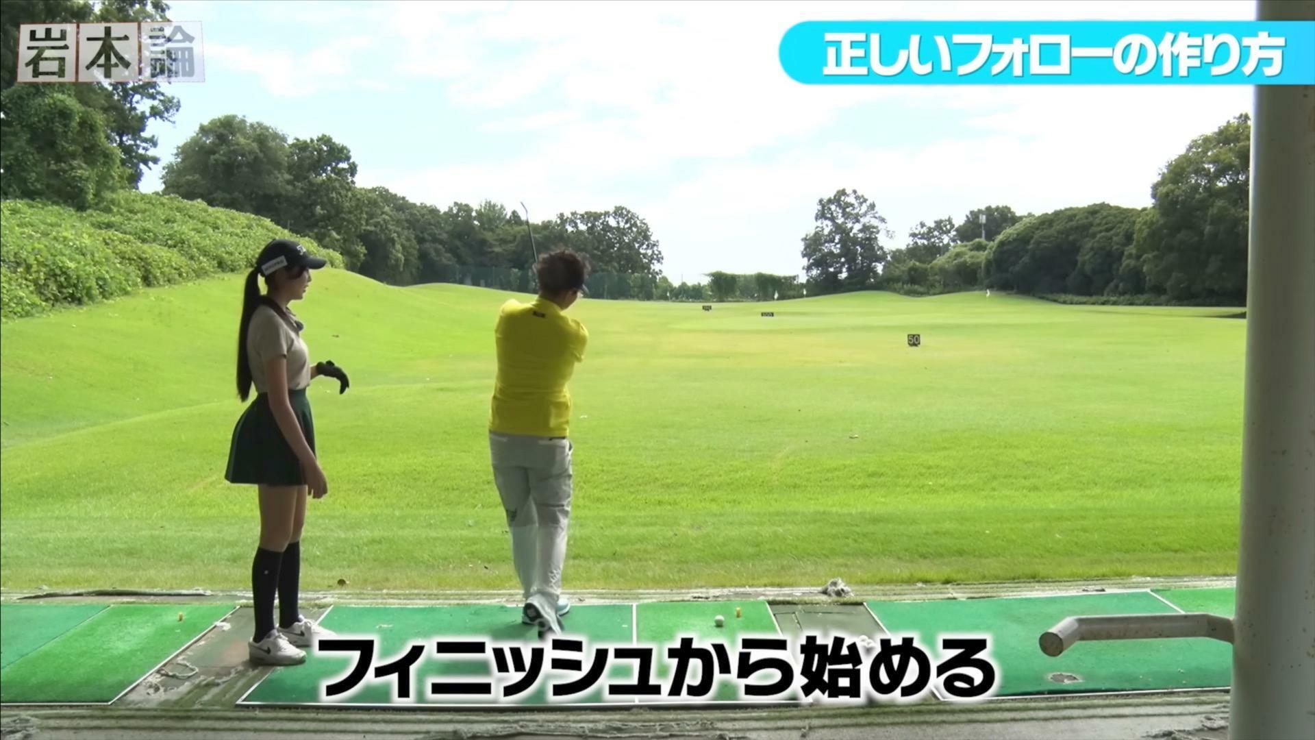 (画像提供：UUUM GOLF)