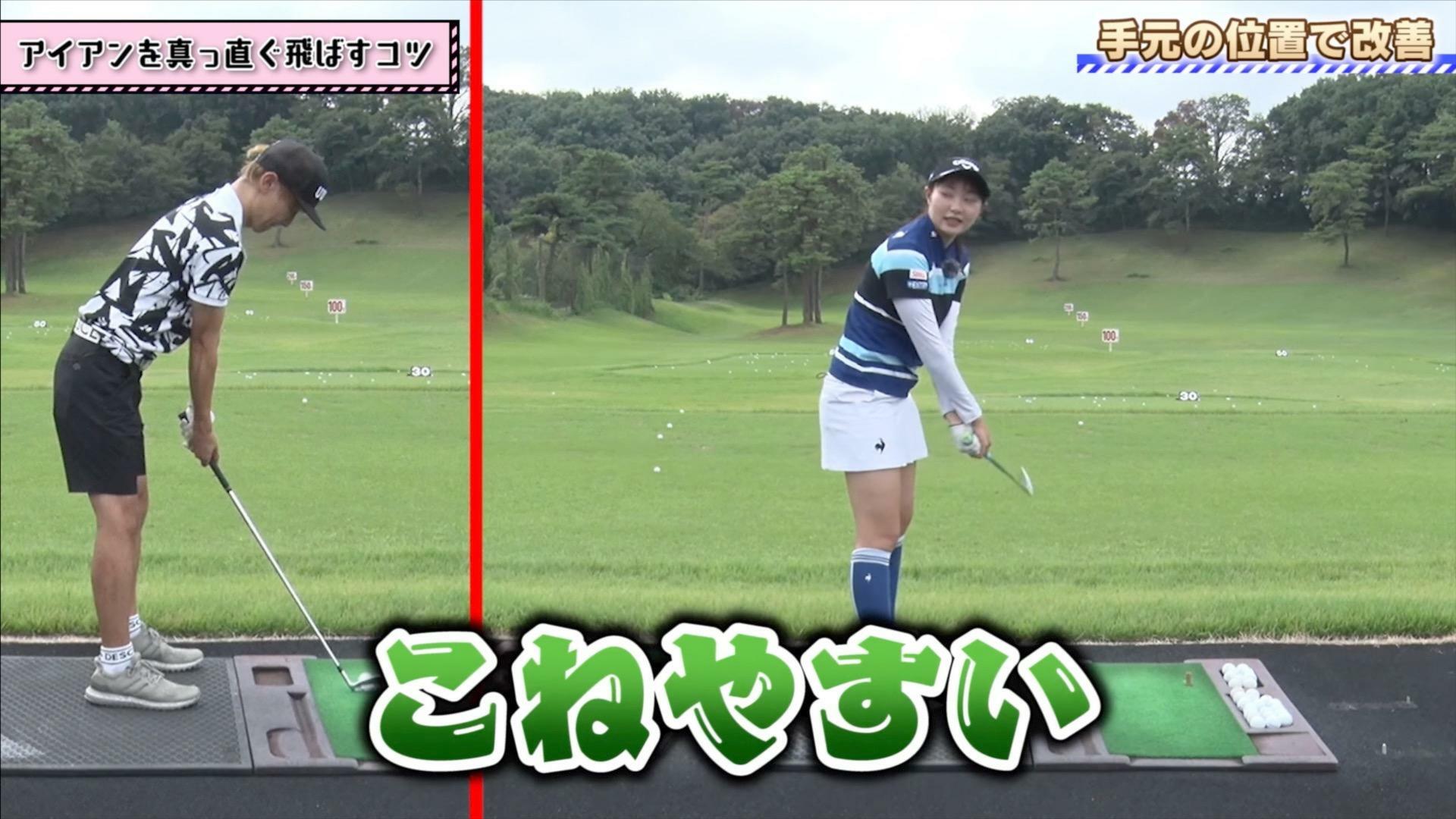 (画像提供：UUUM GOLF)