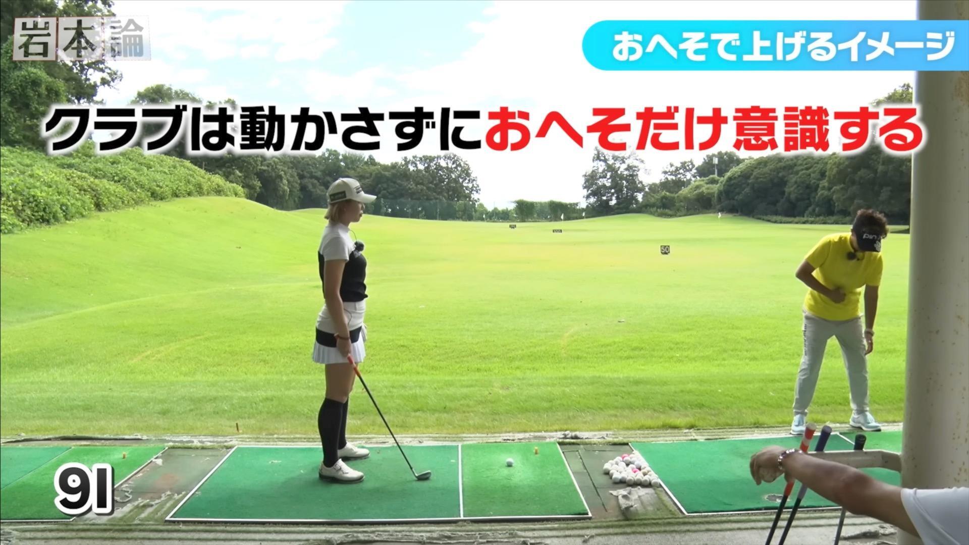 (画像提供：UUUM GOLF)