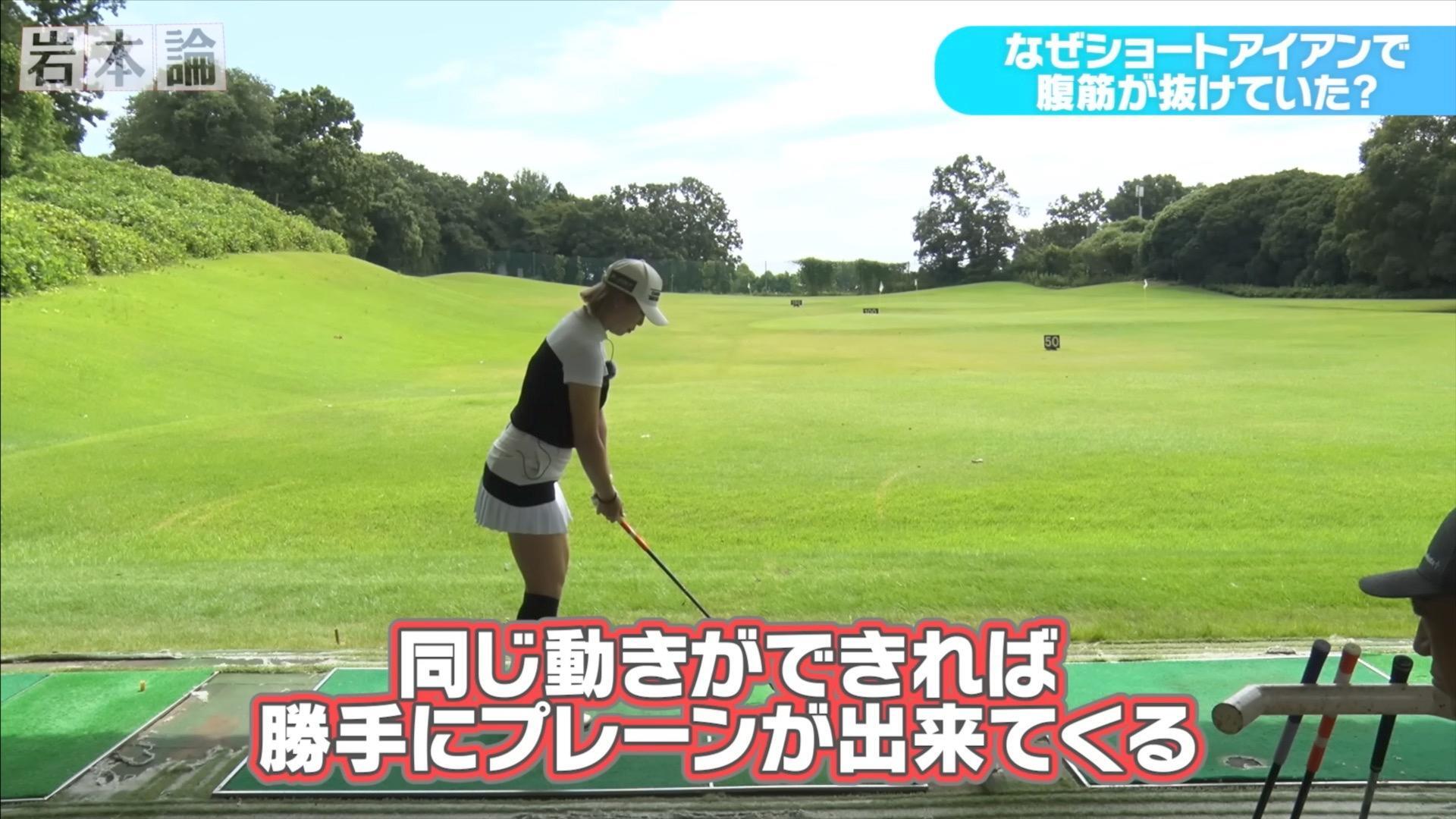 (画像提供：UUUM GOLF)