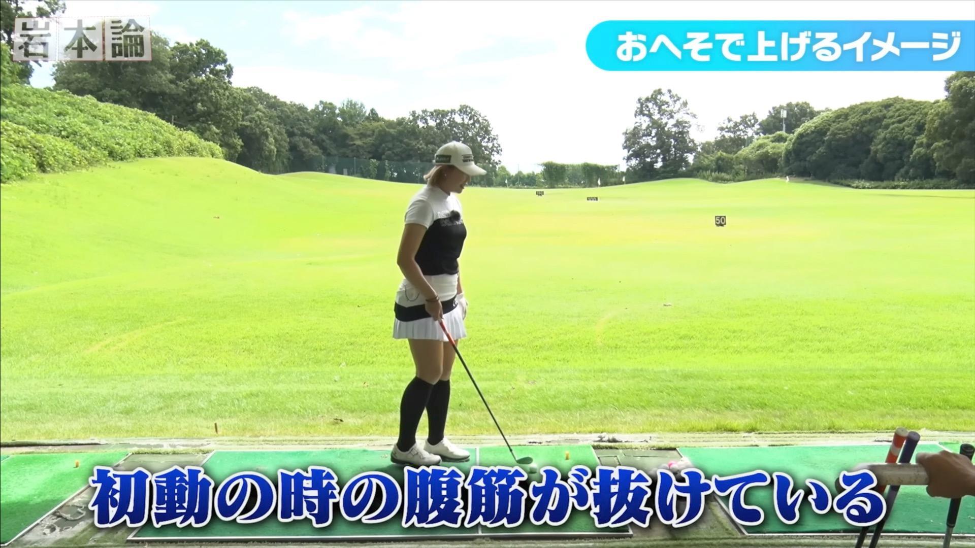 (画像提供：UUUM GOLF)