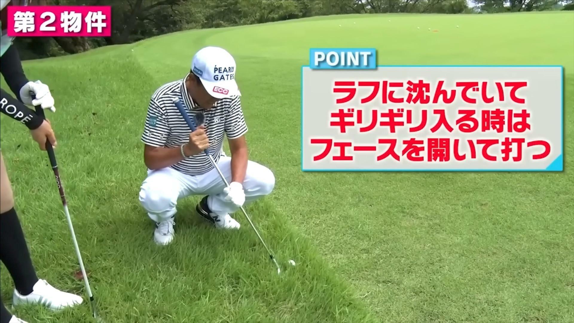 (画像提供：UUUM GOLF)