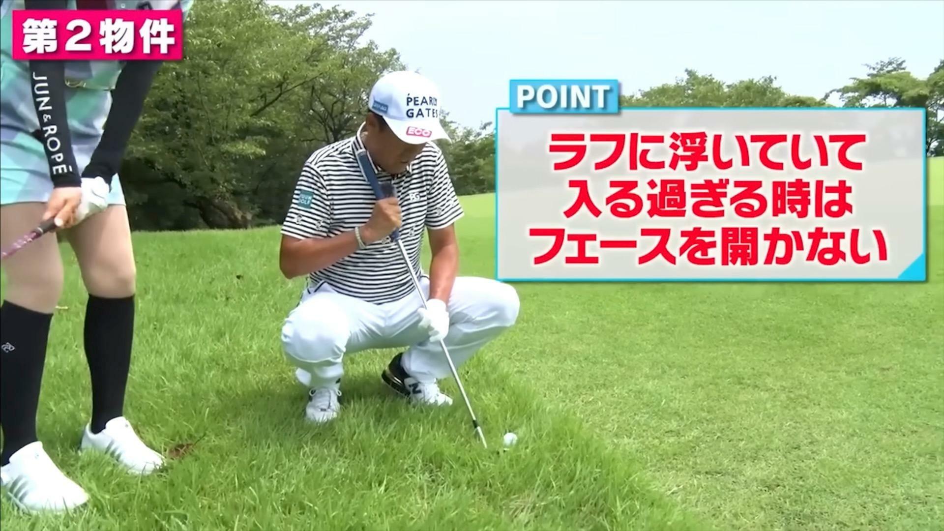 (画像提供：UUUM GOLF)