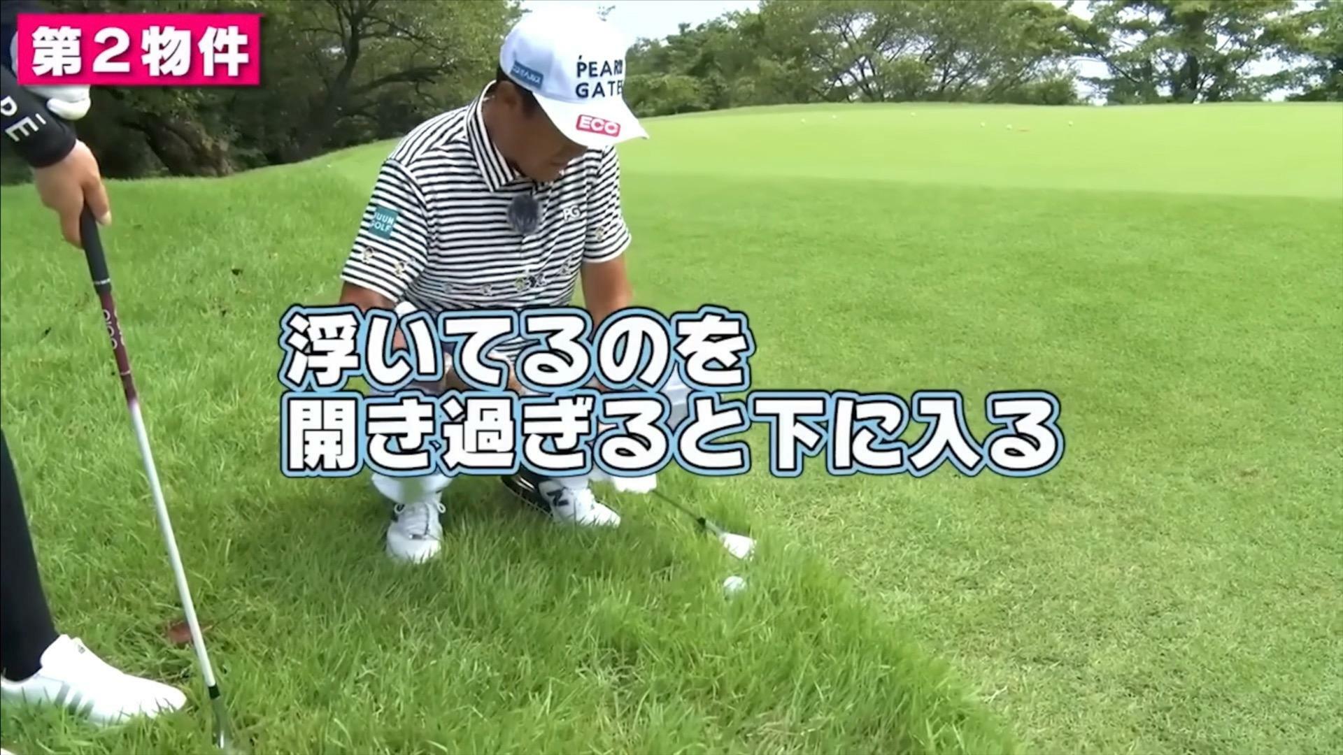 (画像提供：UUUM GOLF)