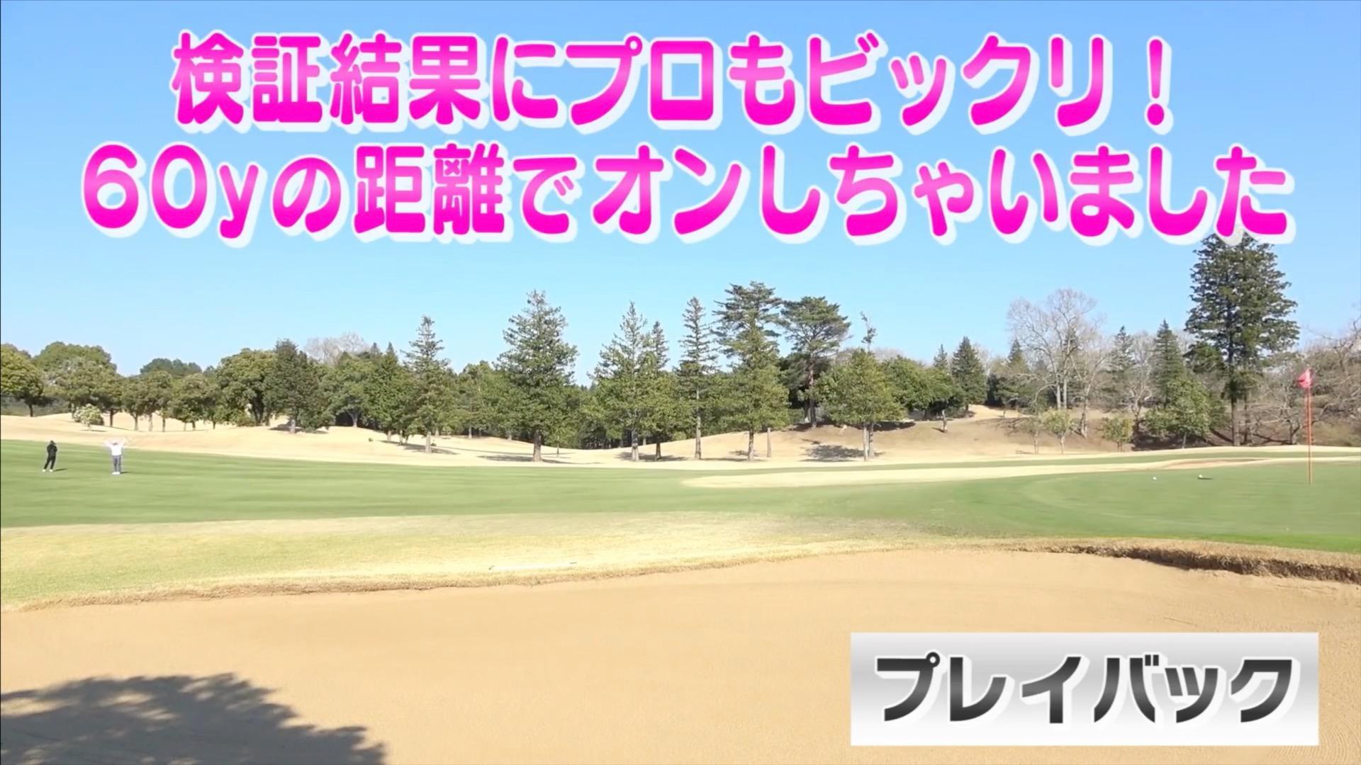 (画像提供：UUUM GOLF)