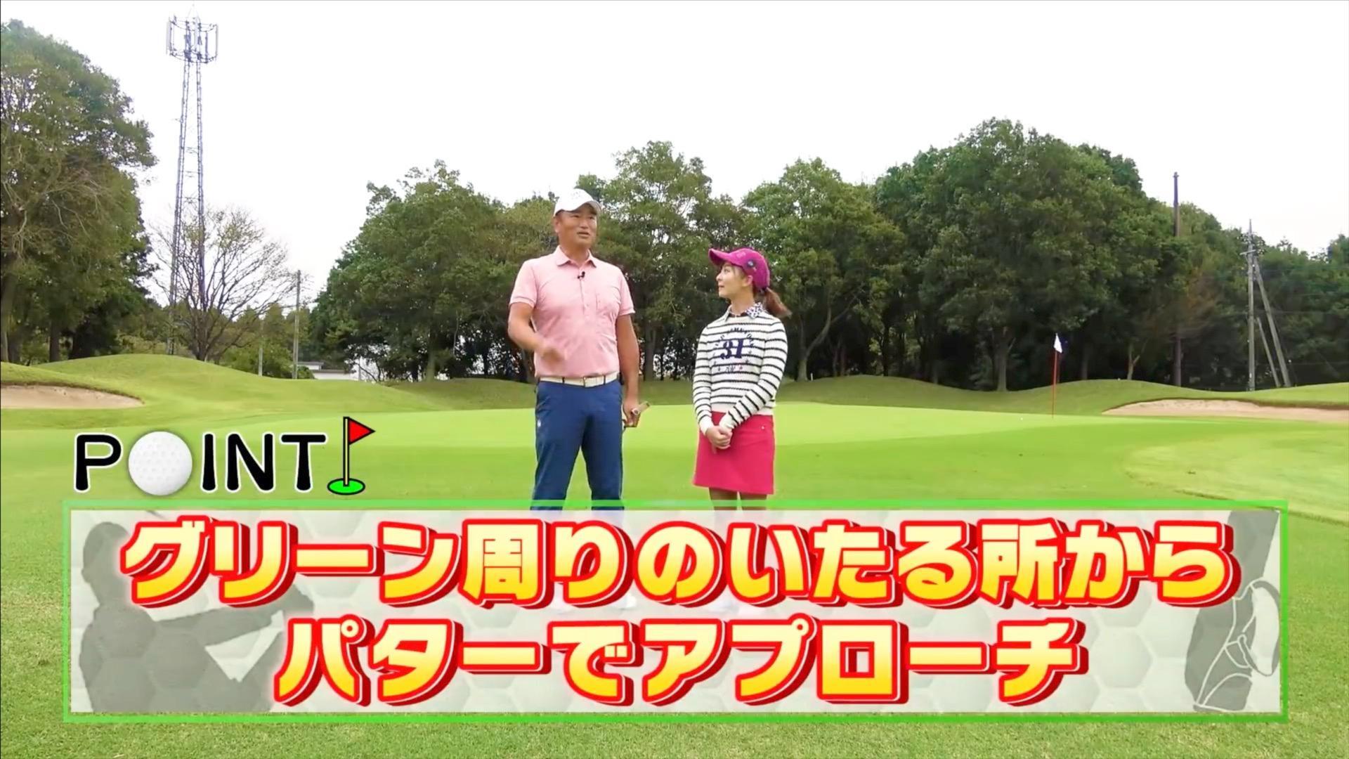 (画像提供：UUUM GOLF)