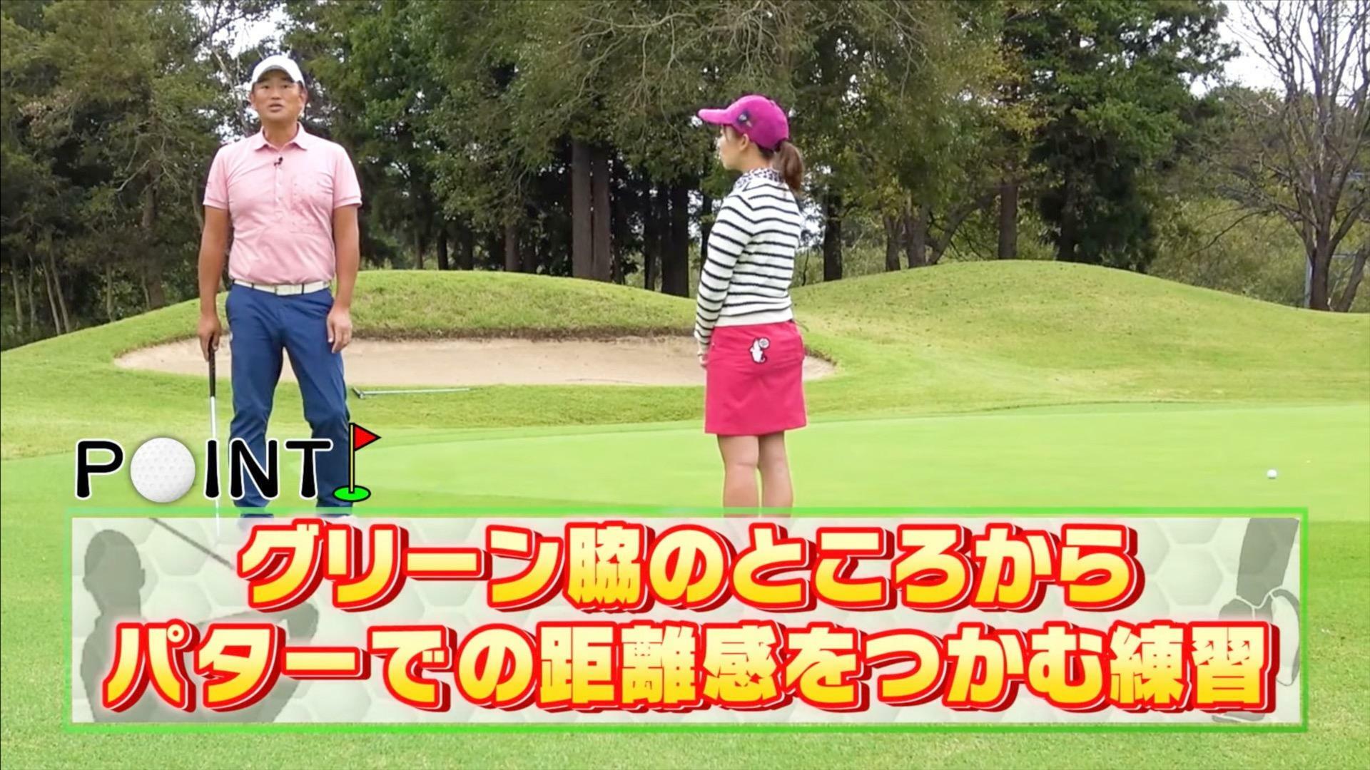 (画像提供：UUUM GOLF)