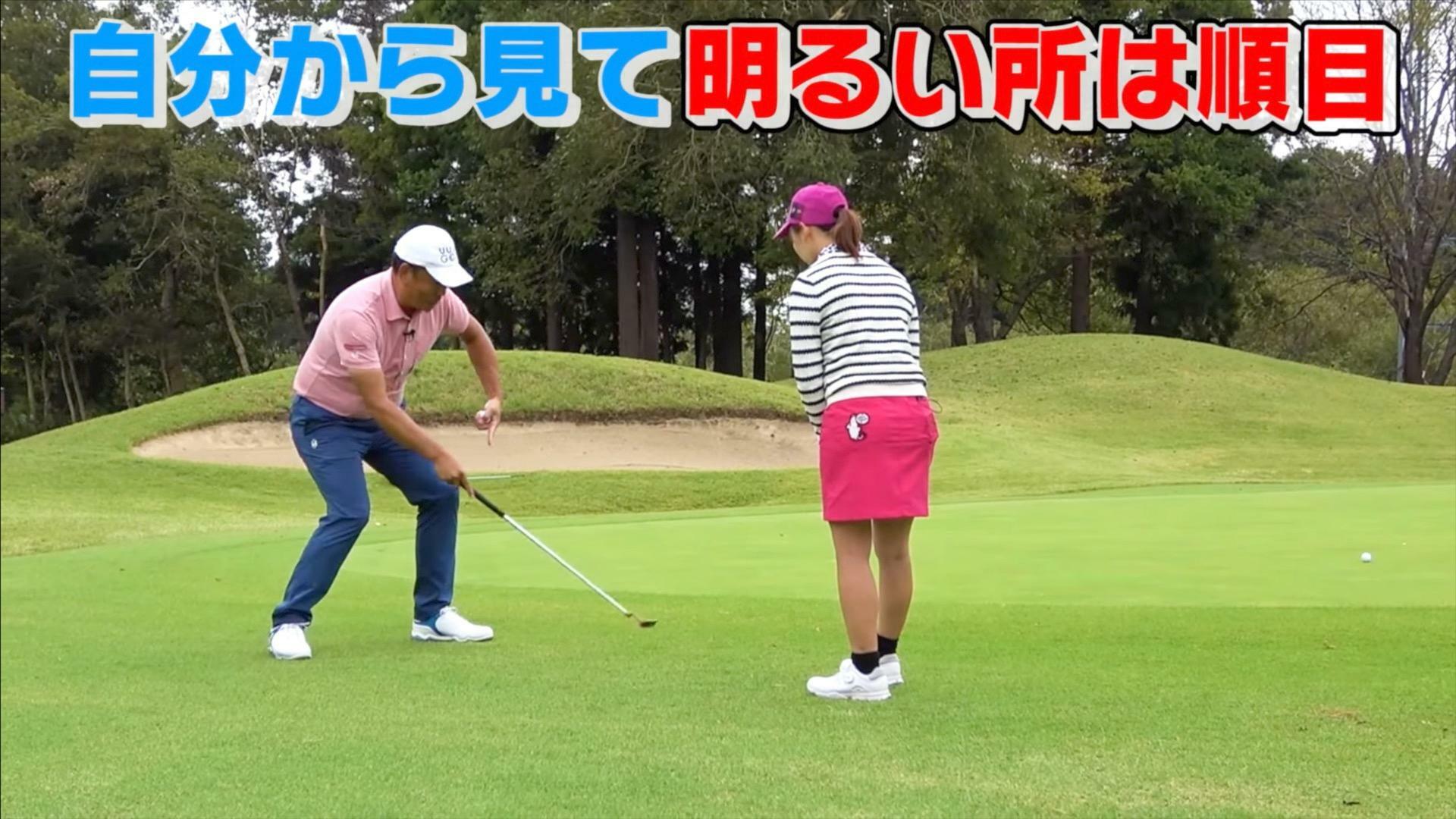 (画像提供：UUUM GOLF)