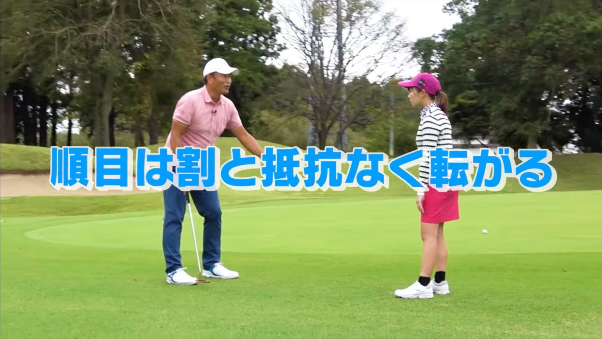 (画像提供：UUUM GOLF)